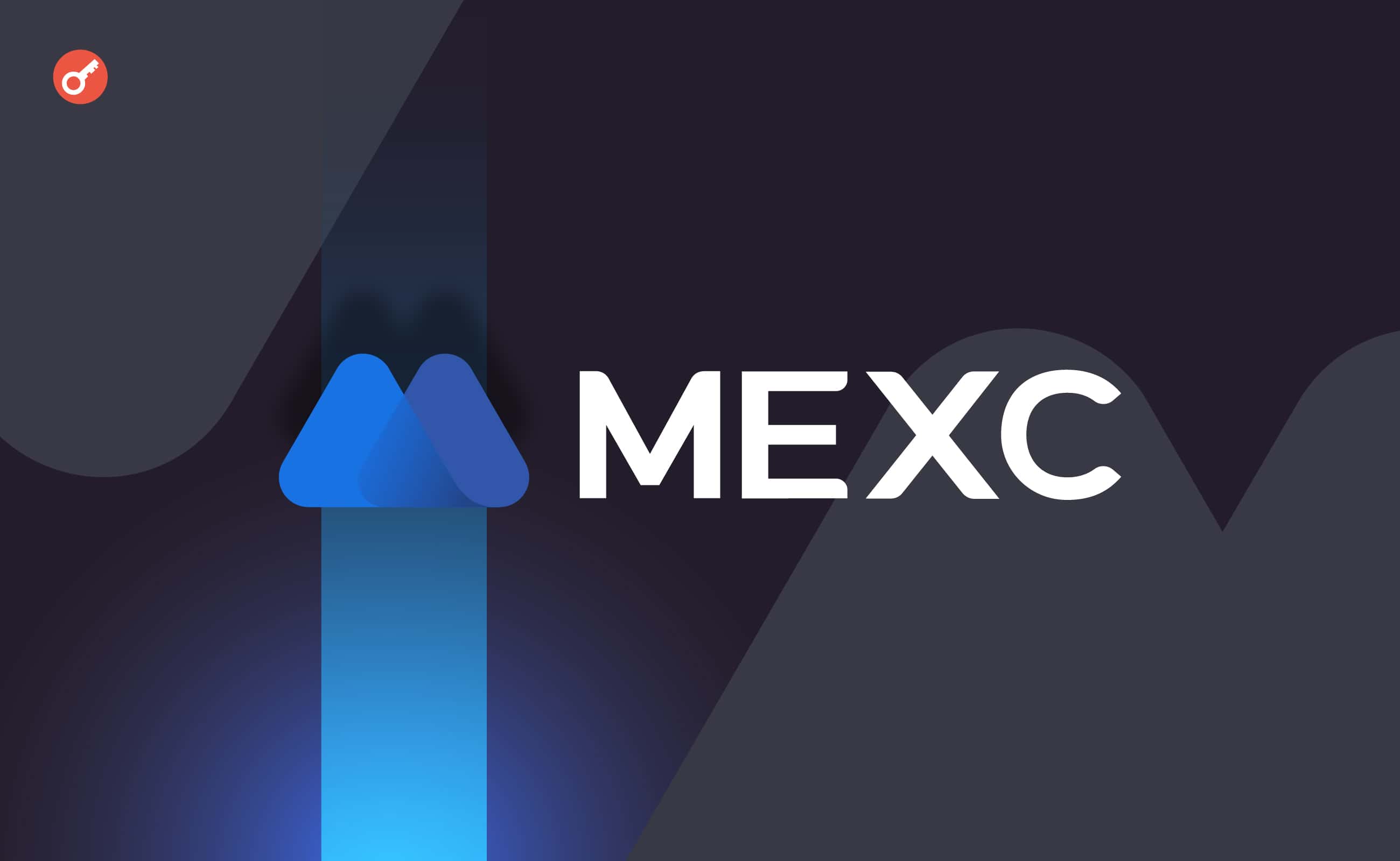 Пользователи заявили о проблемах с выводом средств с MEXC. Заглавный коллаж новости.