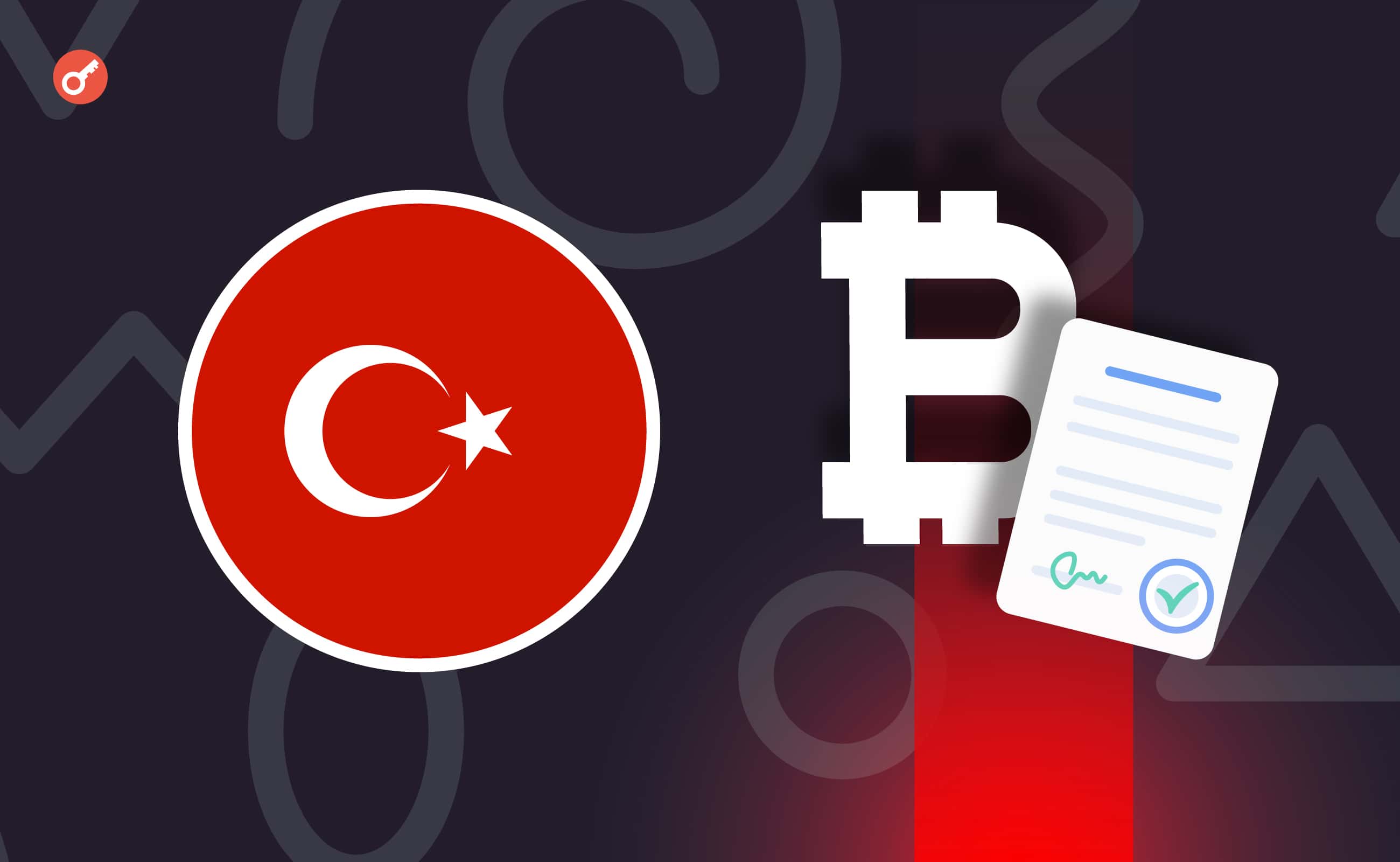 СМИ: регулирование криптовалют в Турции находится на завершающей стадии. Заглавный коллаж новости.
