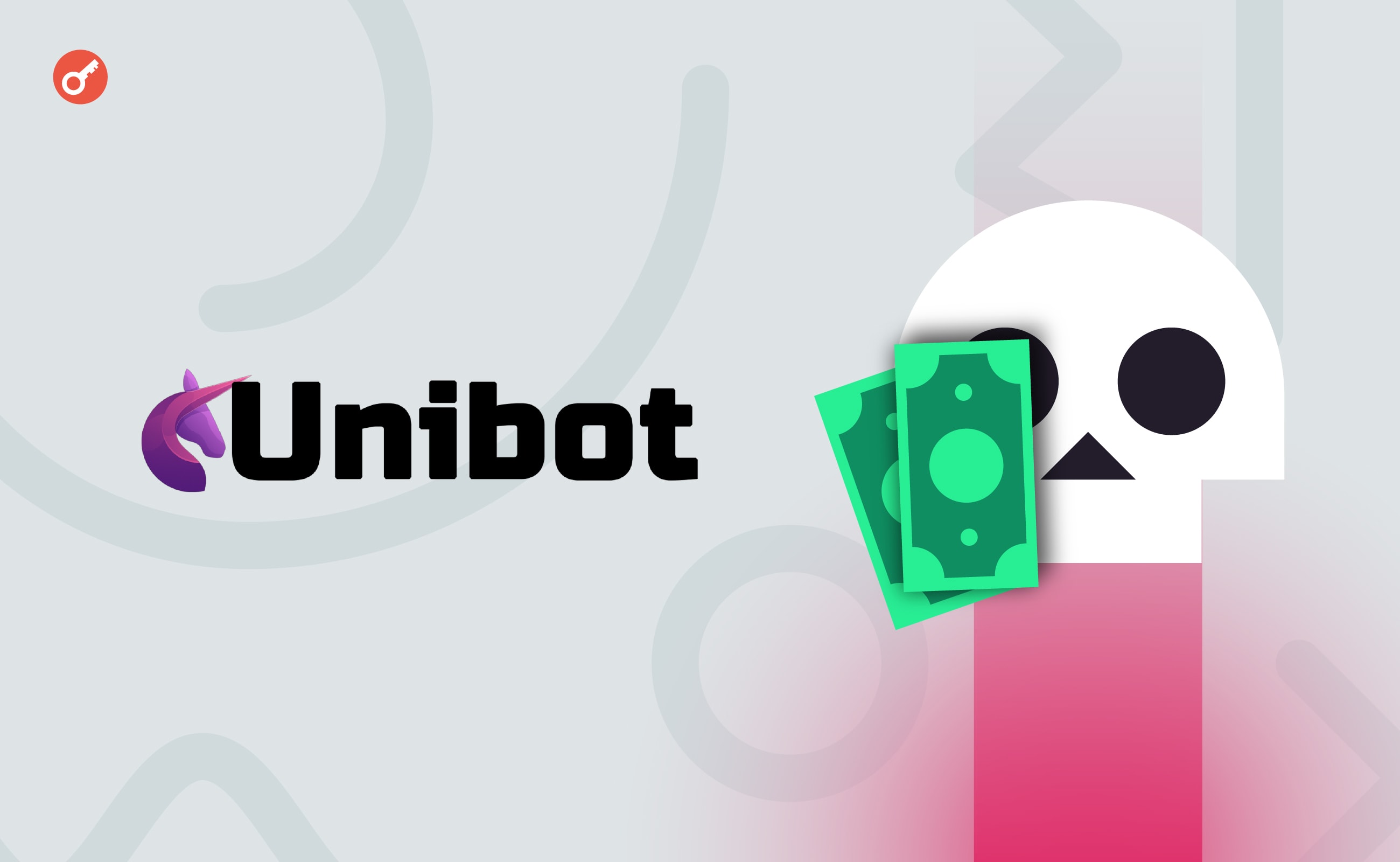 Бот для торговли криптовалютами Unibot взломали на $600 000. Заглавный коллаж новости.