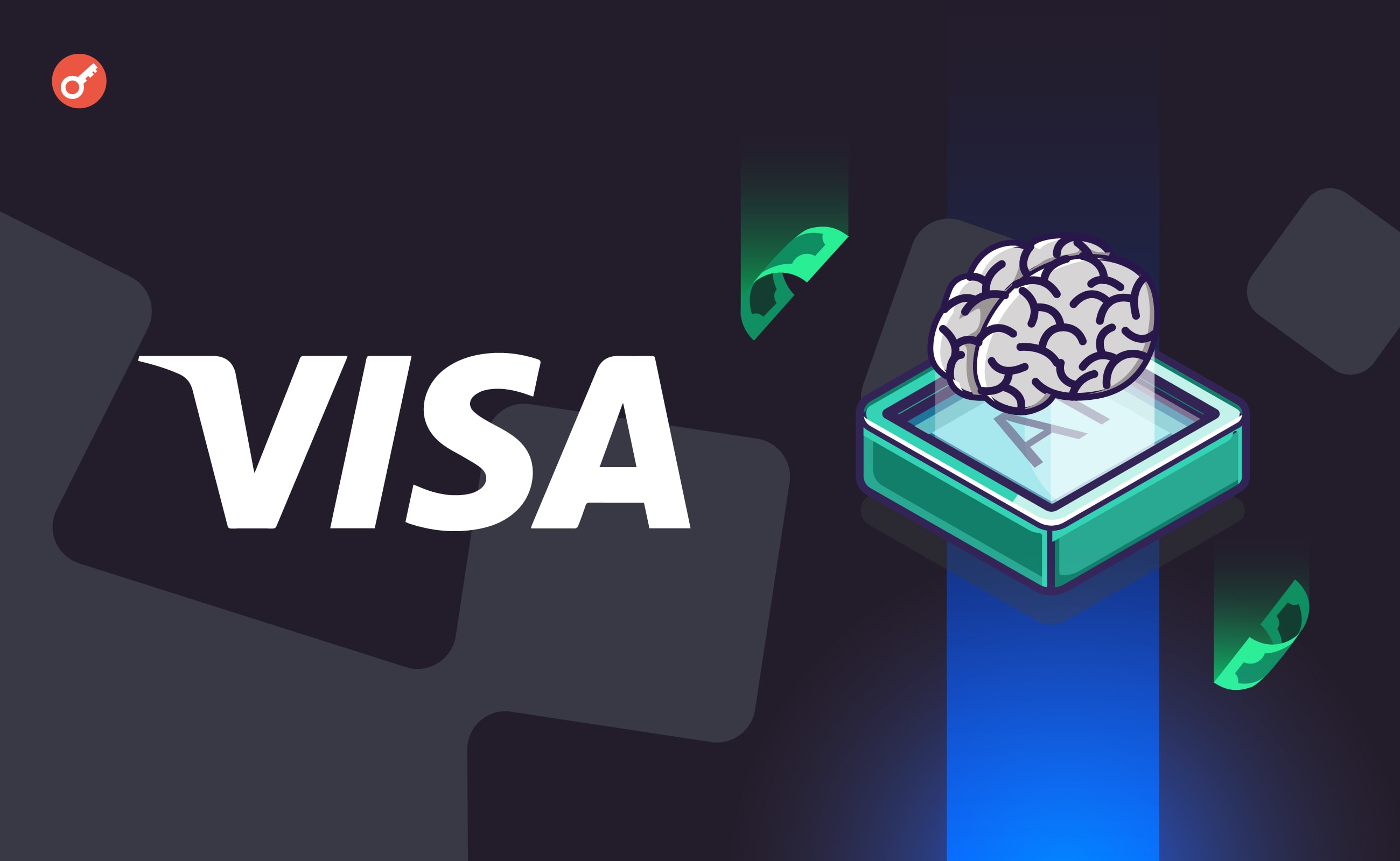 Visa выделила $100 млн на инвестиции в искусственный интеллект. Заглавный коллаж новости.