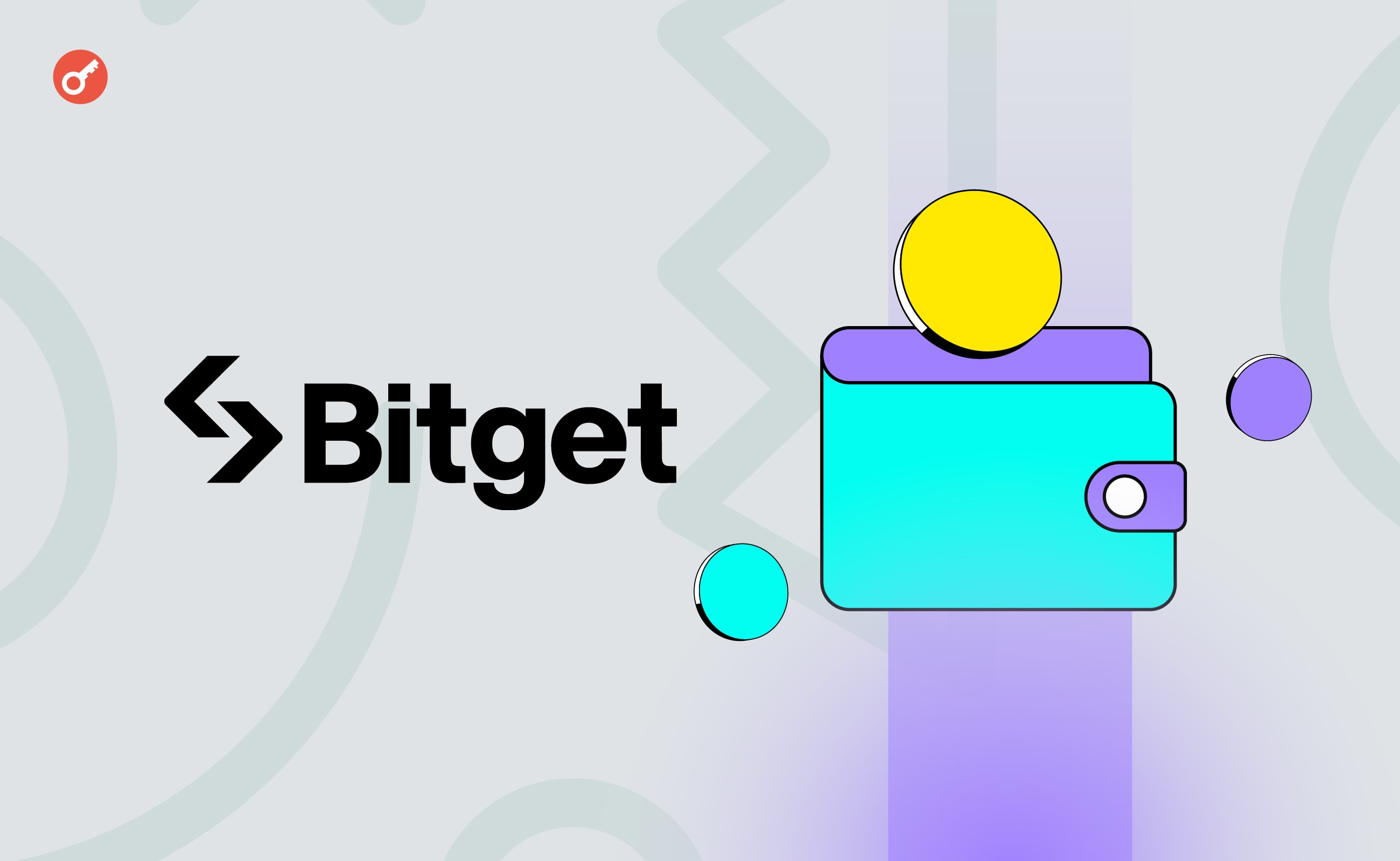 Bitget интегрировала Web3-кошелек с функцией обмена в приложение биржи. Заглавный коллаж новости.
