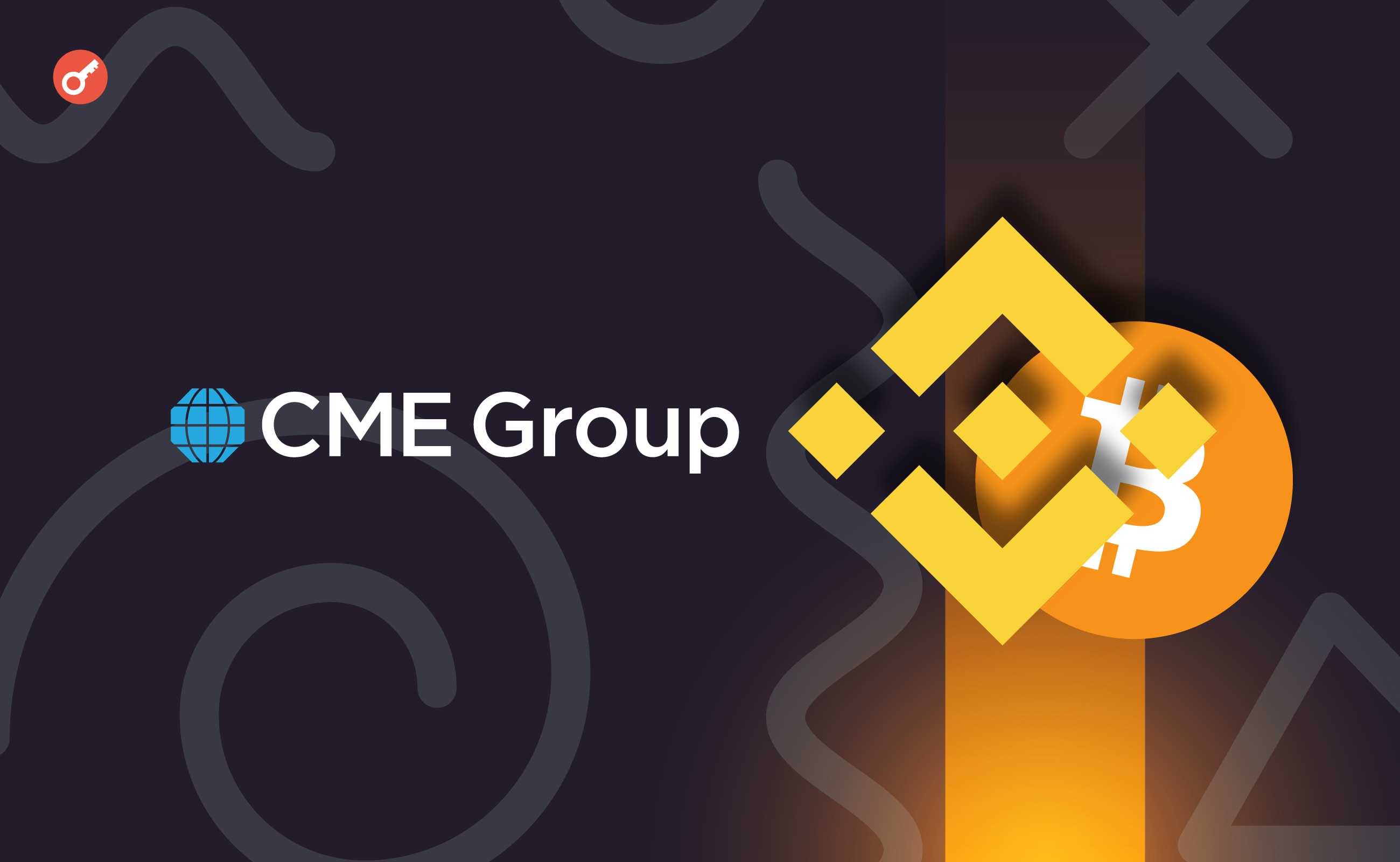 CME обійшла Binance за обсягом торгів біткоїн-ф’ючерсами. Головний колаж новини.