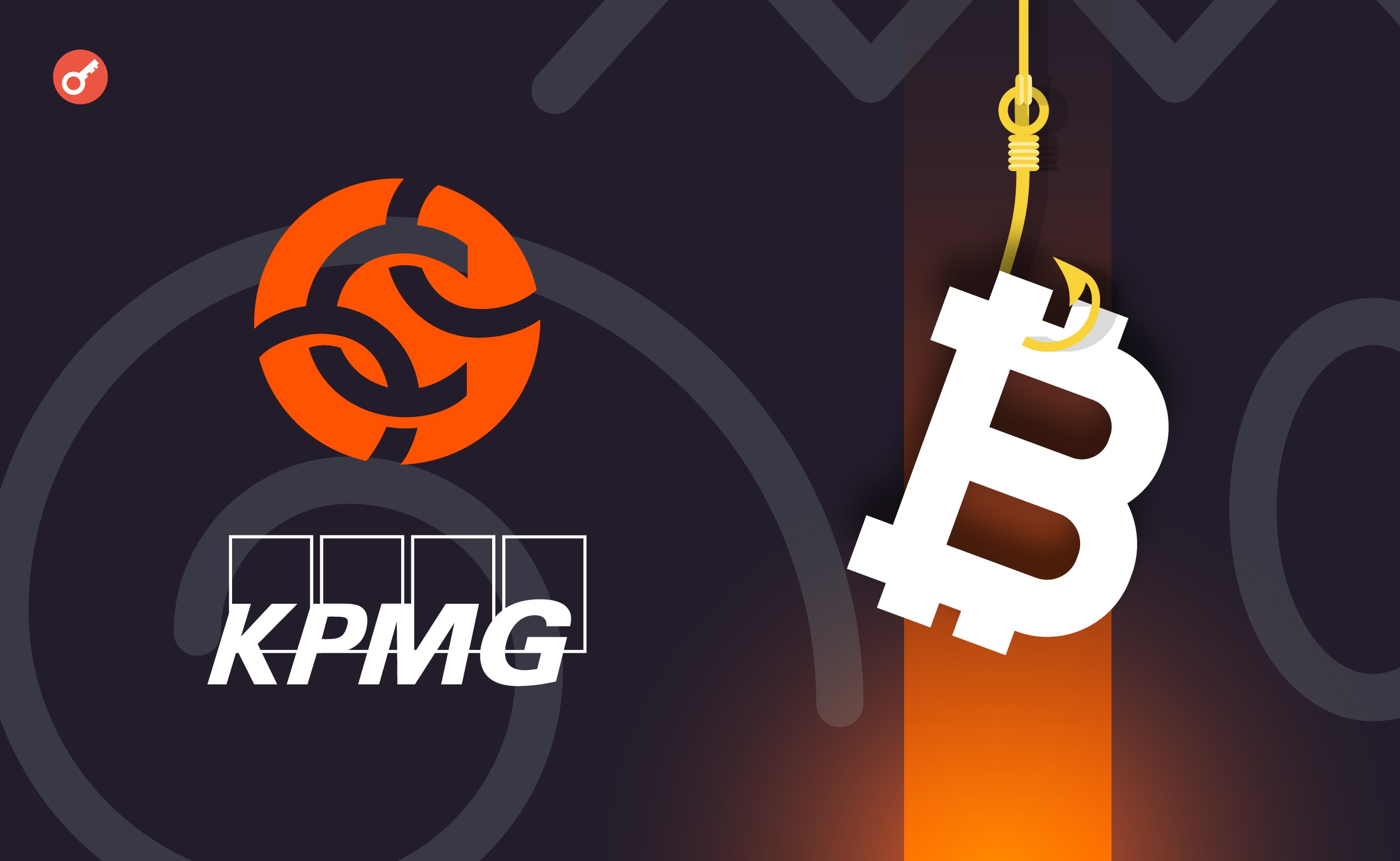 KPMG объединилась с Chainalysis для борьбы с мошенничеством в криптовалютах. Заглавный коллаж новости.