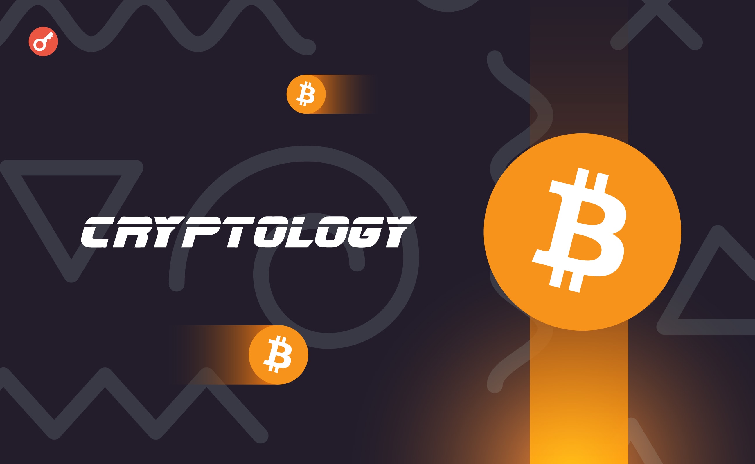 Эксперты Cryptology спрогнозировали движение цен биткоина и Ethereum. Заглавный коллаж новости.
