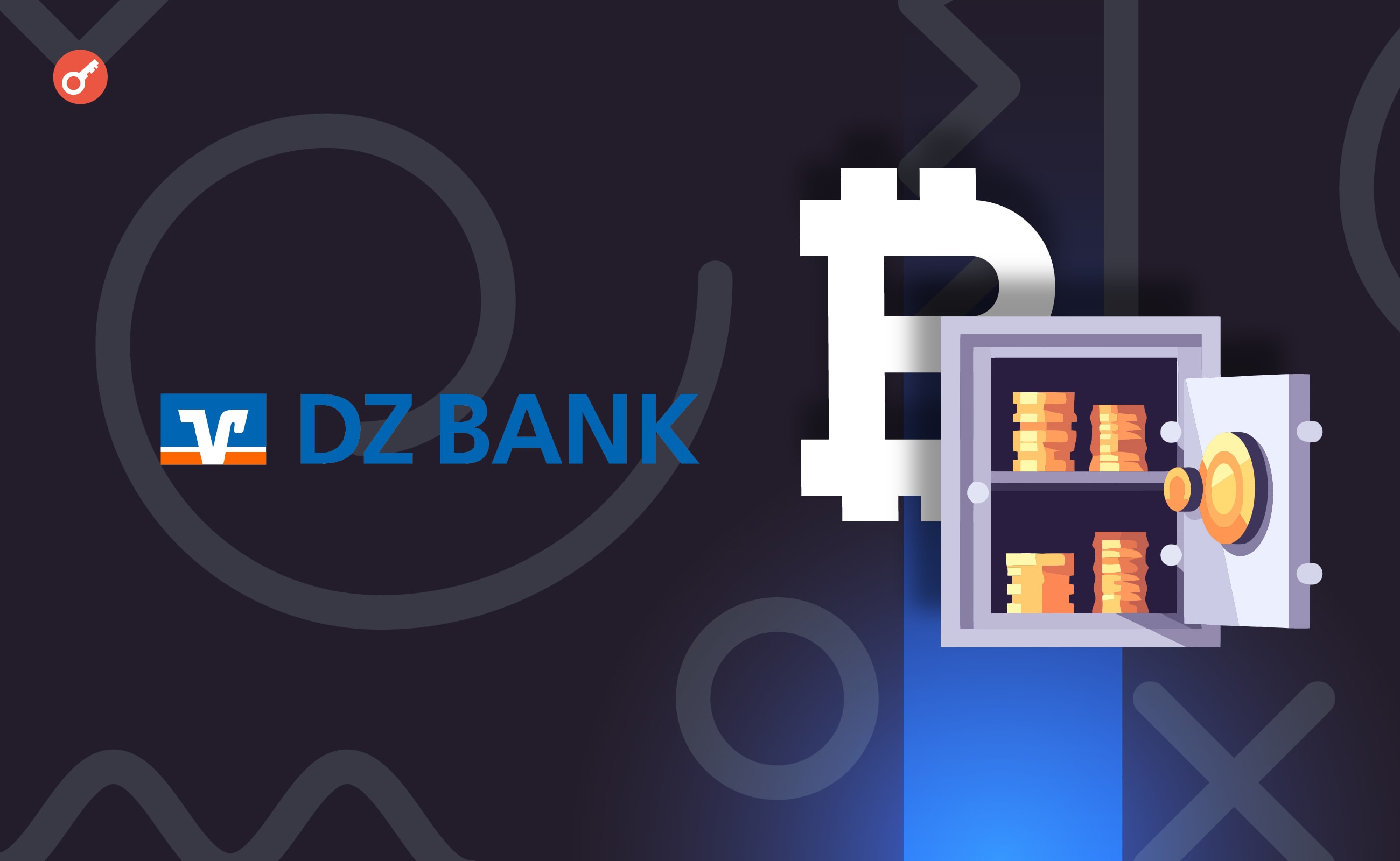 Немецкий банк DZ Bank предложит услугу хранения криптовалют. Заглавный коллаж новости.