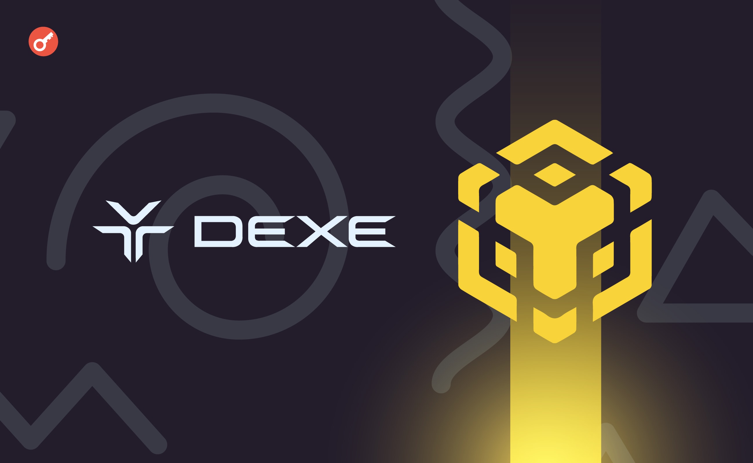 Проект DeXe Protocol запустили в основной сети BNB Chain. Заглавный коллаж новости.
