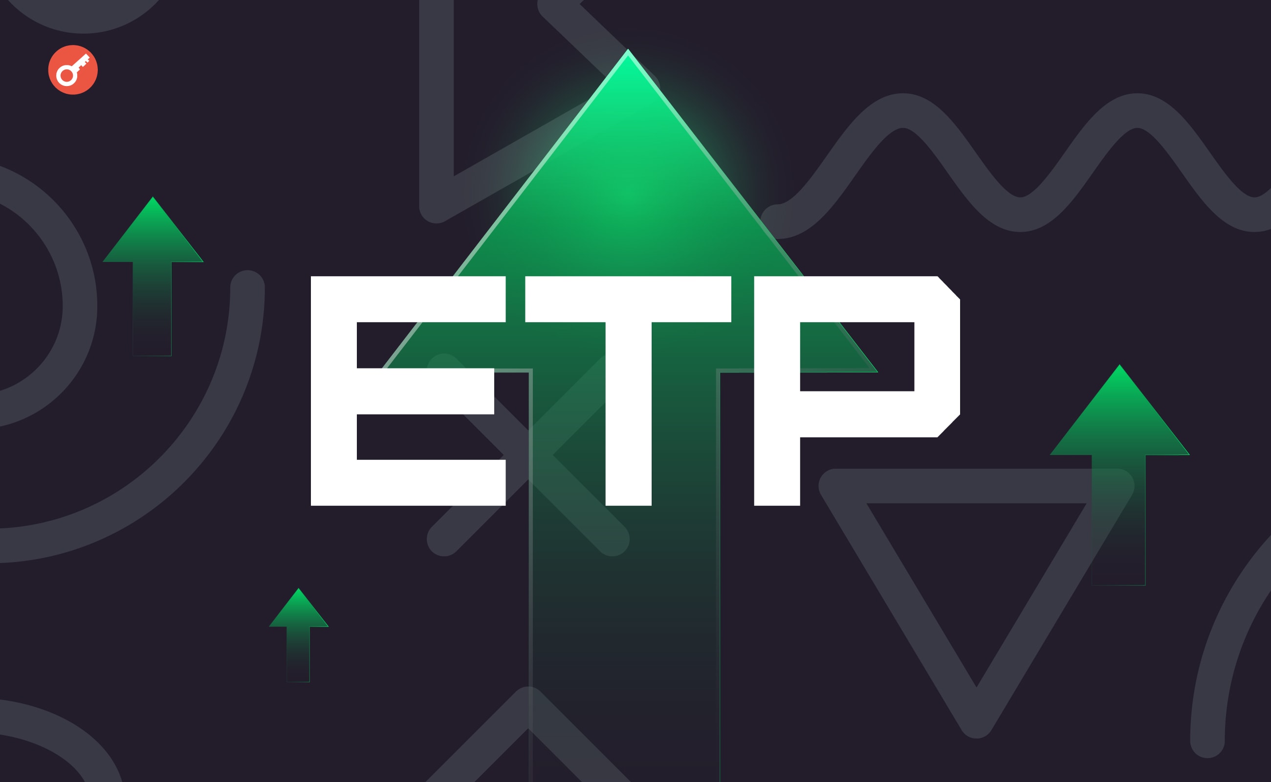 Звіт: у 2023 році обсяг активів під управлінням крипто-ETP зріс на 91%. Головний колаж новини.