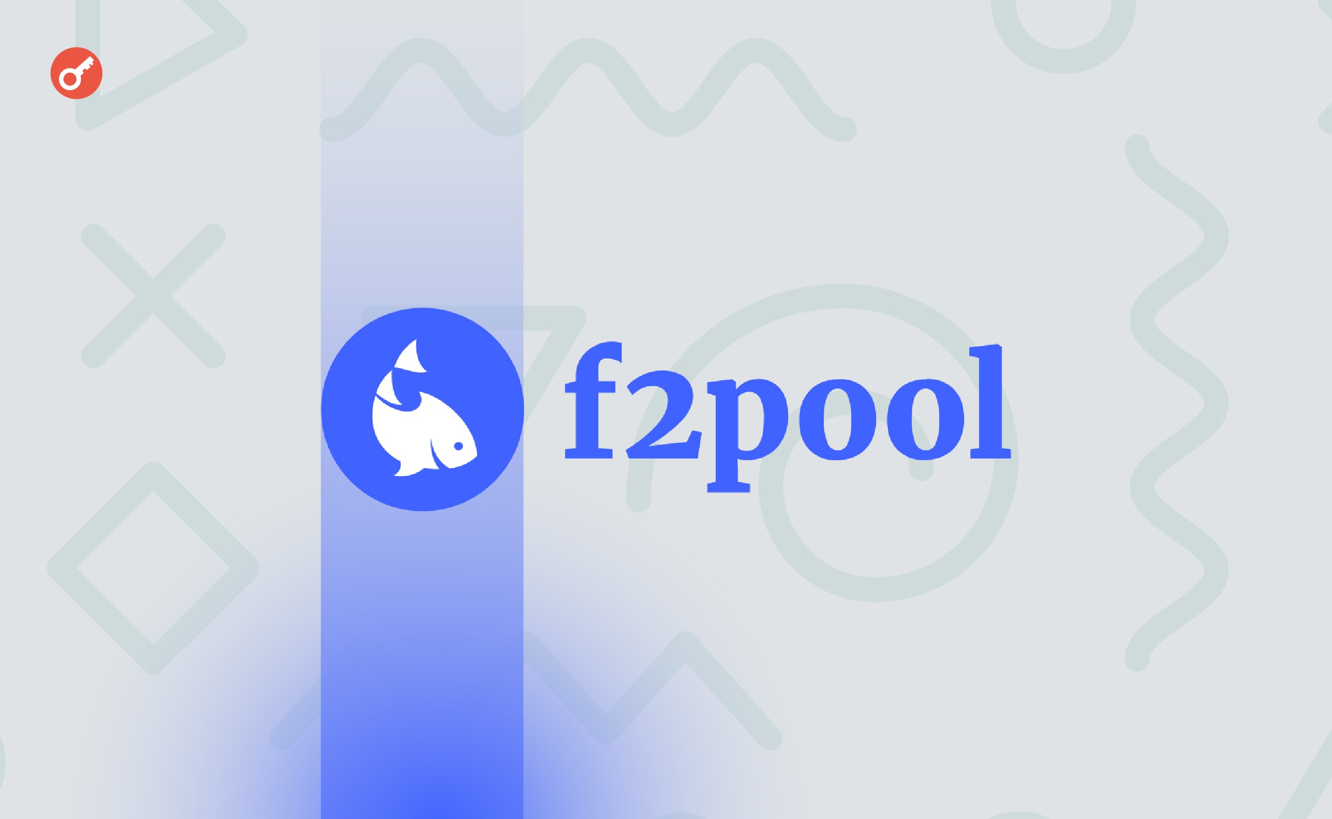 F2Pool признал блокировку транзакций из-за санкций OFAC. Заглавный коллаж новости.