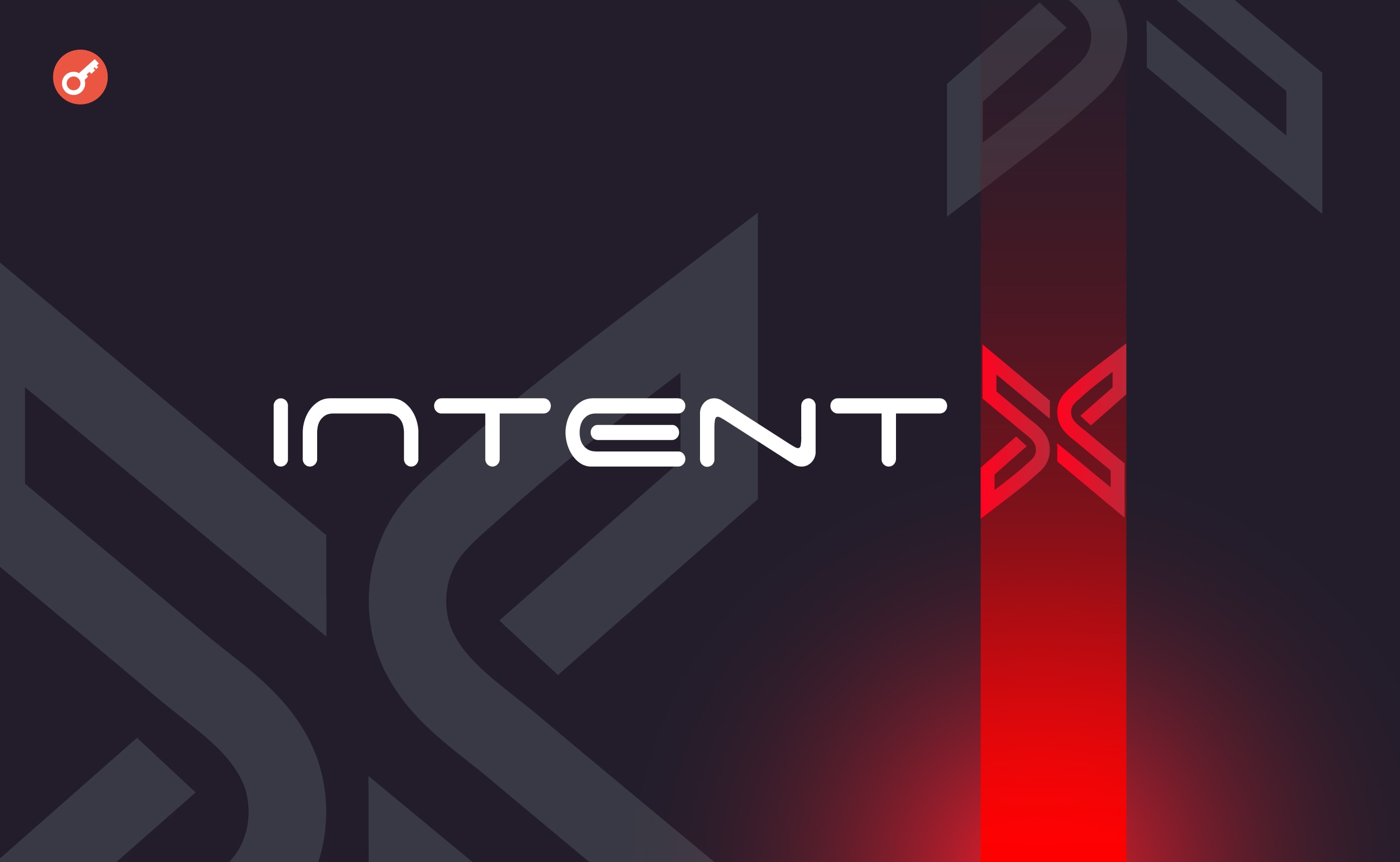 IntentX залучила $1,8 млн інвестицій. Головний колаж новини.