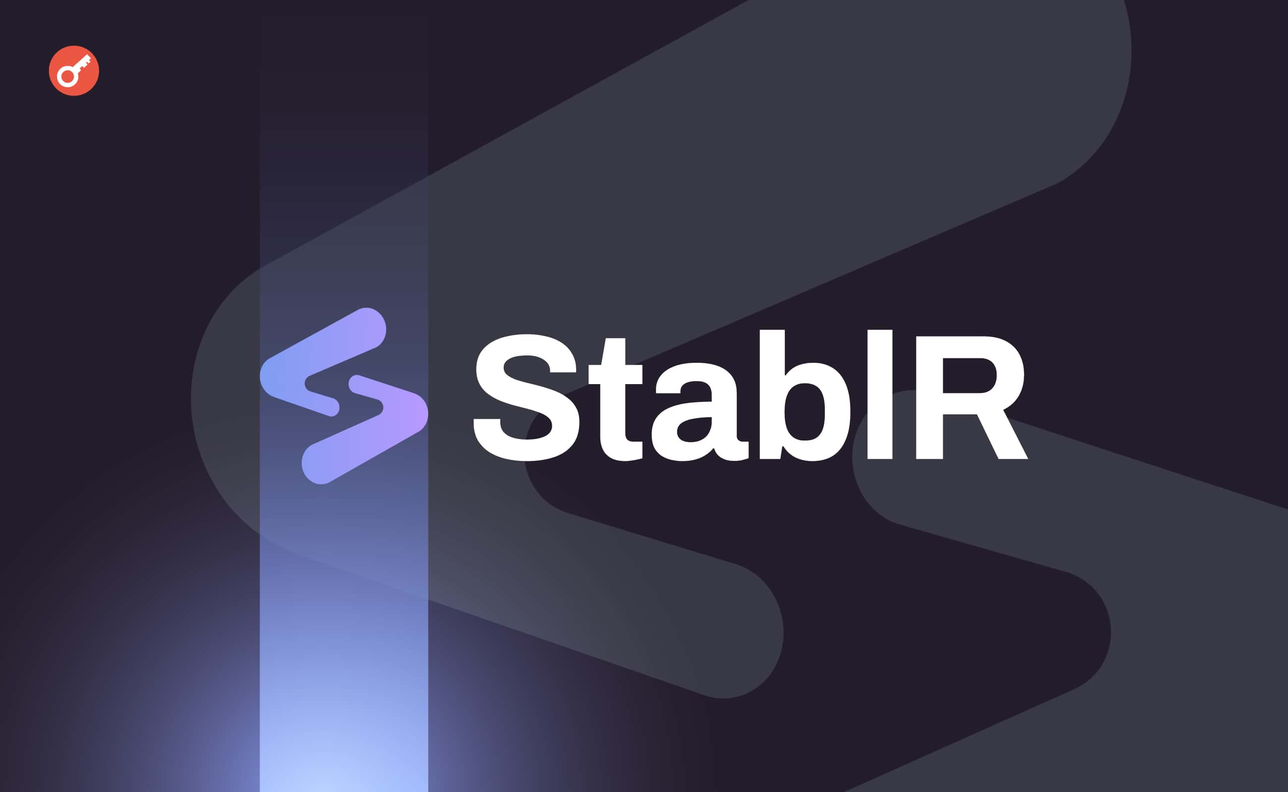 Стартап по выпуску привязанного к евро стейблкоина StablR получил $3,5 млн инвестиций. Заглавный коллаж новости.