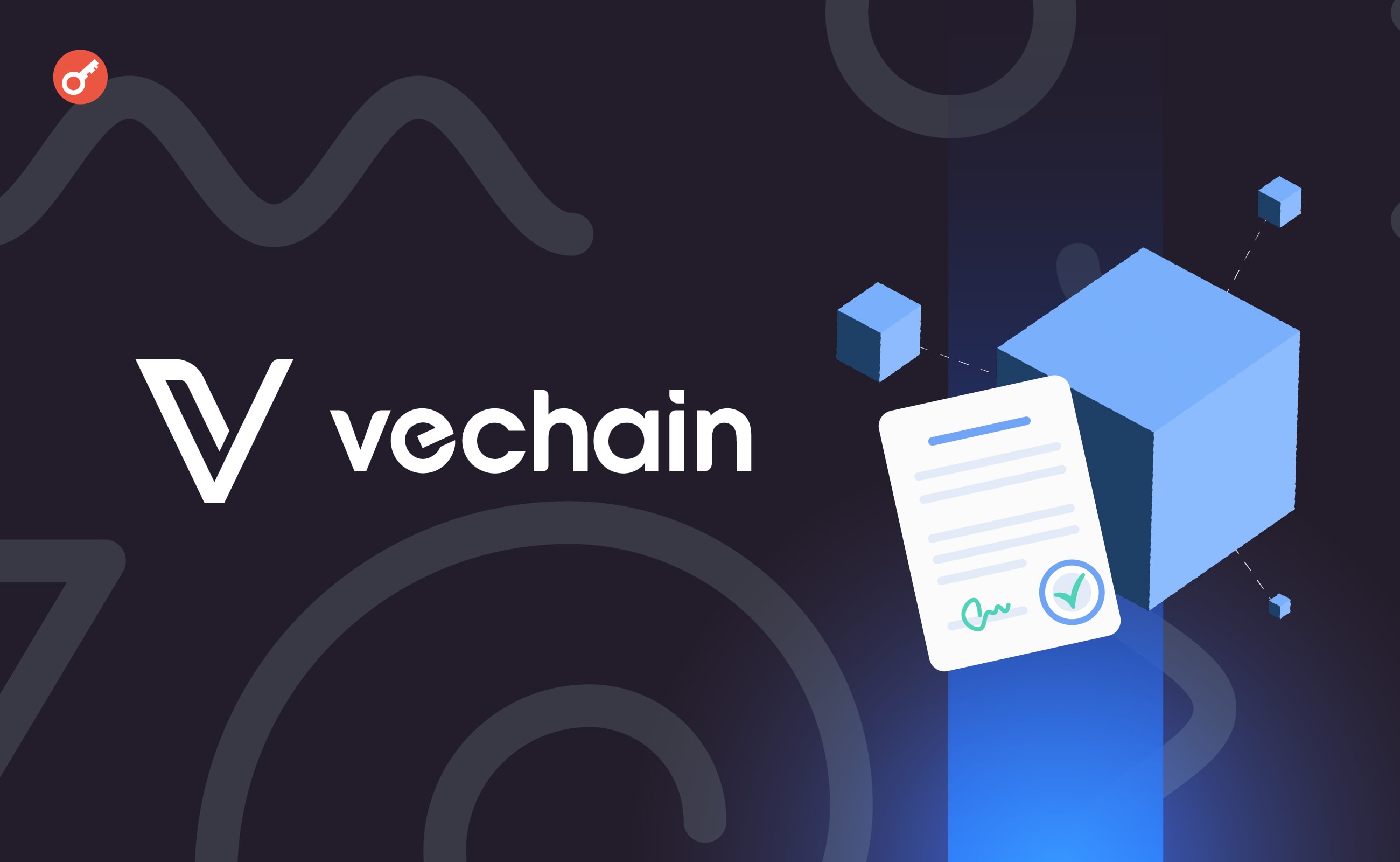 VeChain получил патент на новый метод обработки транзакций в блокчейне. Заглавный коллаж новости.