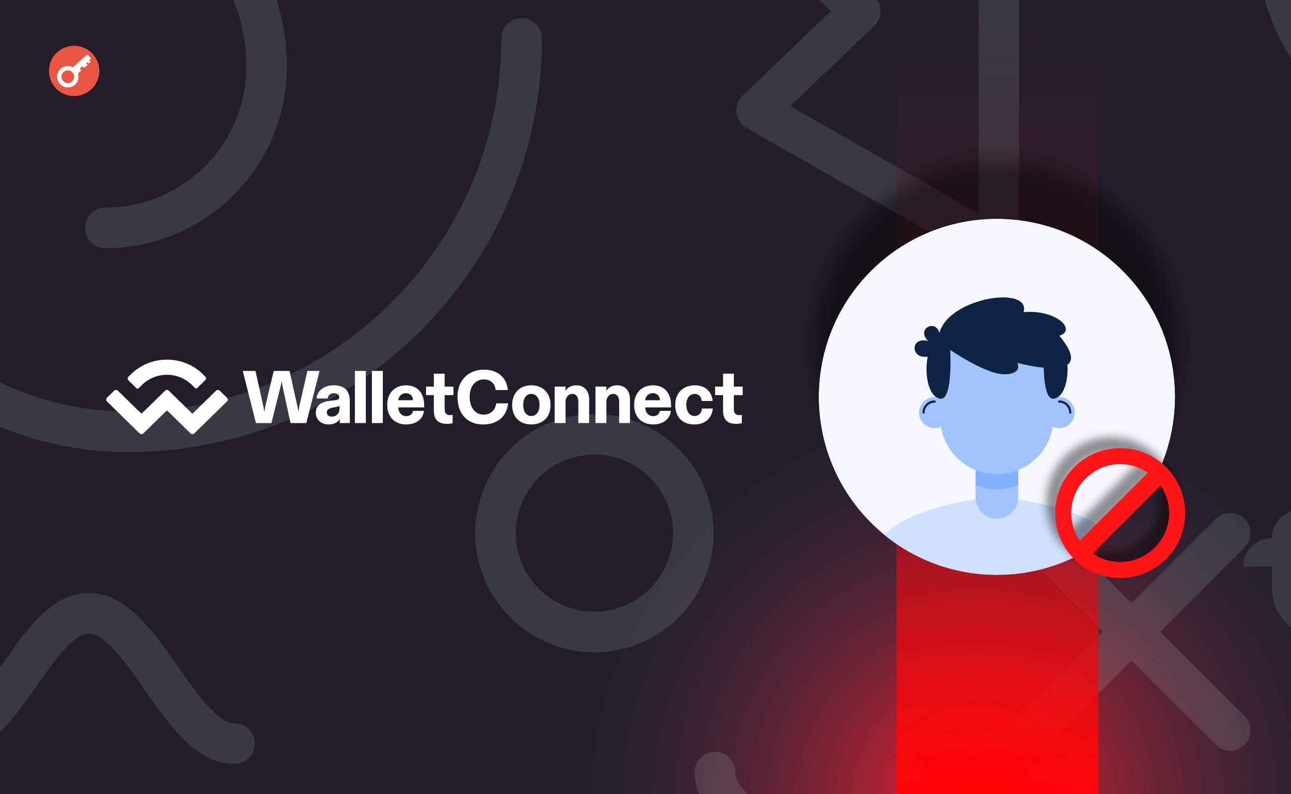 WalletConnect обмежив доступ для користувачів з РФ. Головний колаж новини.