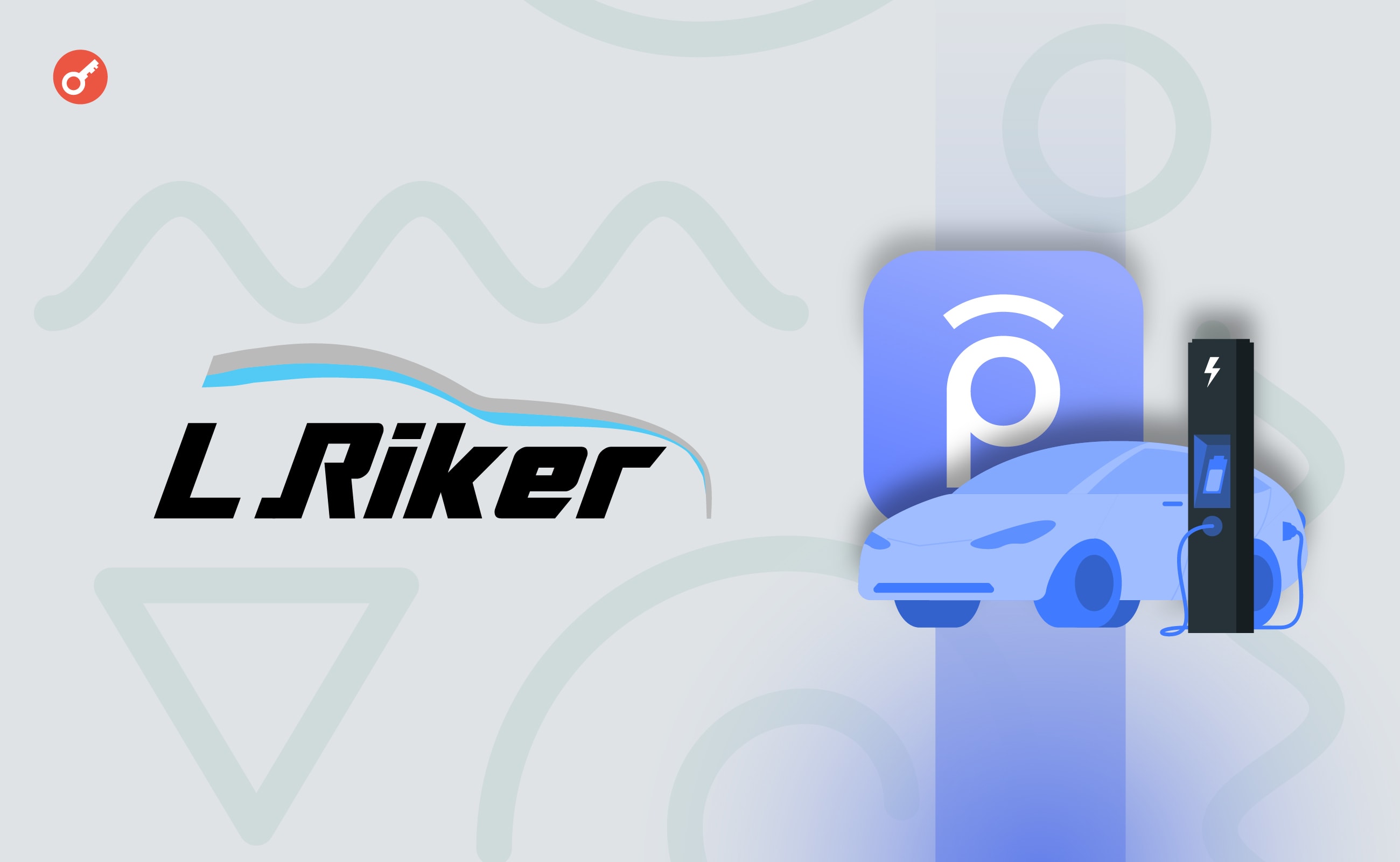 Электрокар за криптовалюту: Whitepay заключила партнерство с Riker. Заглавный коллаж новости.