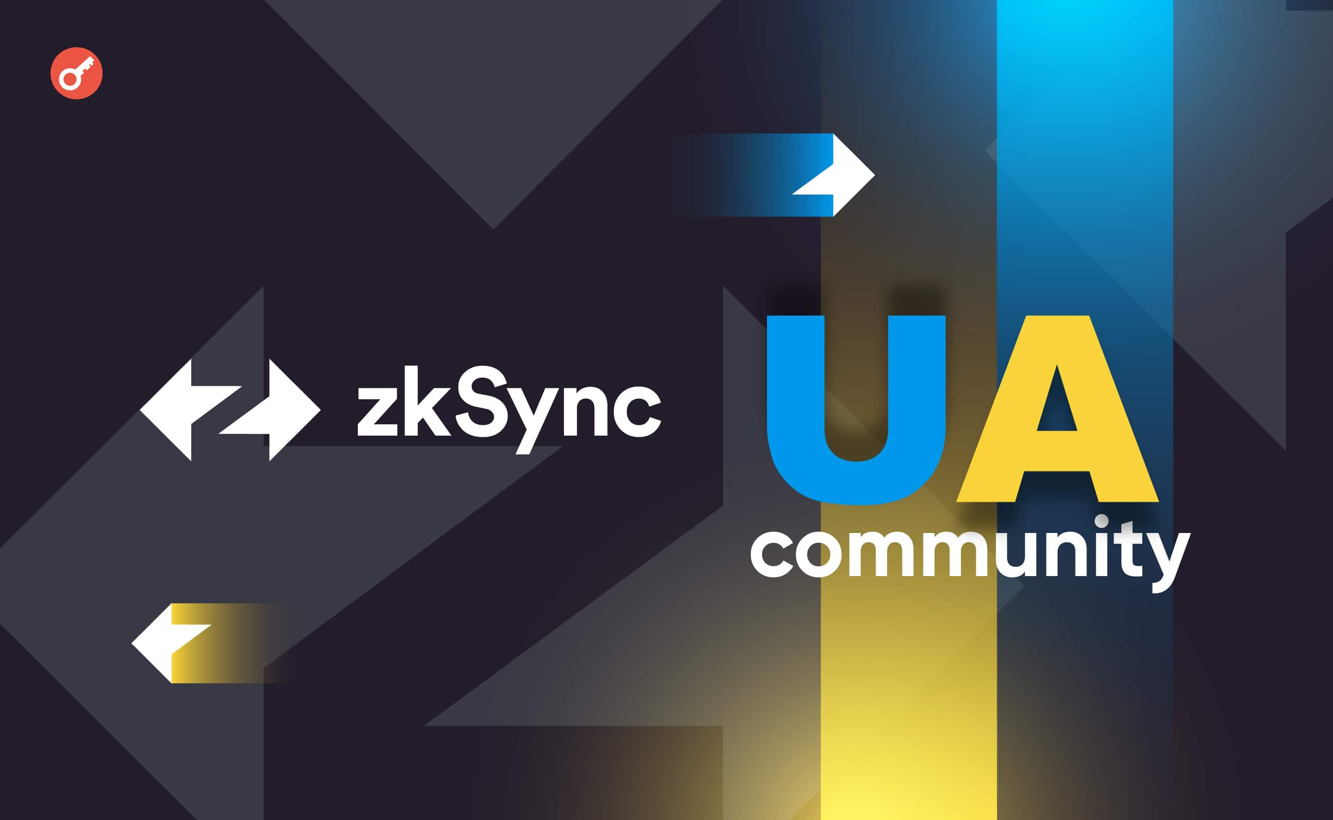 Команда zkSync проведет митап для украинского комьюнити в Варшаве. Заглавный коллаж новости.