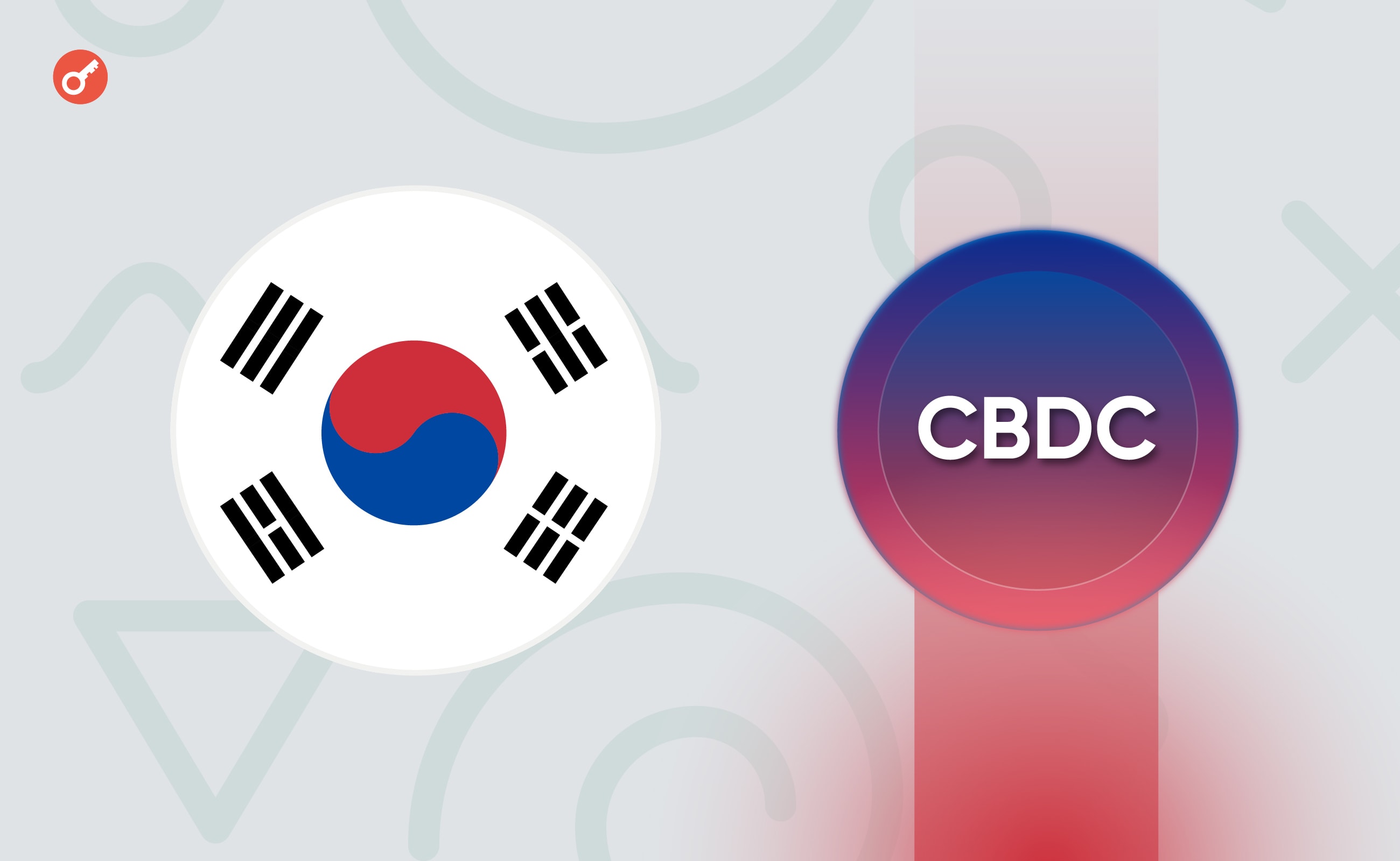Центробанк Південної Кореї проведе пілот CBDC у 2024 році. Головний колаж новини.