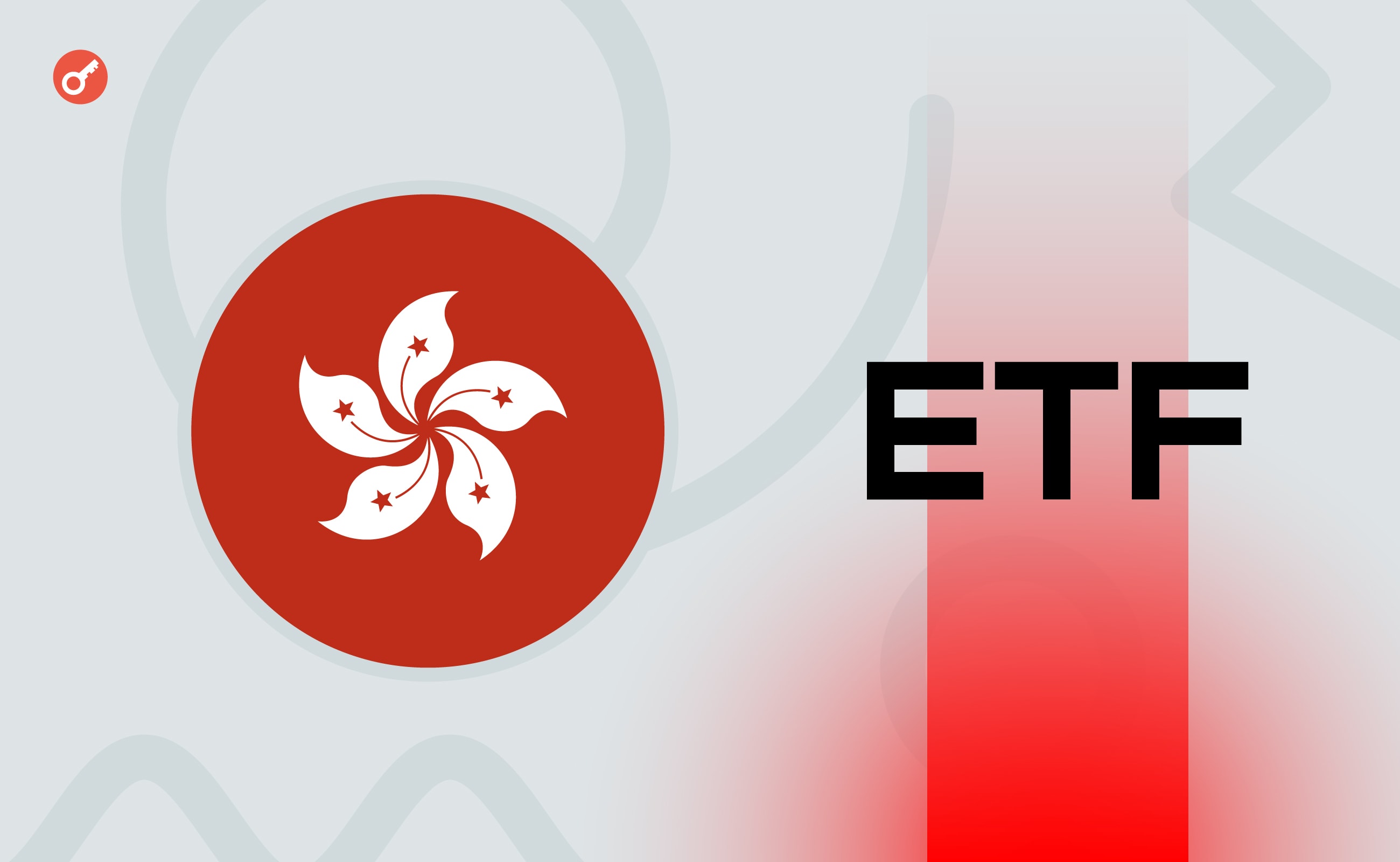 Спотовые ETF на базе биткоина и Ethereum выйдут на рынок Гонконга 30 апреля. Заглавный коллаж новости.