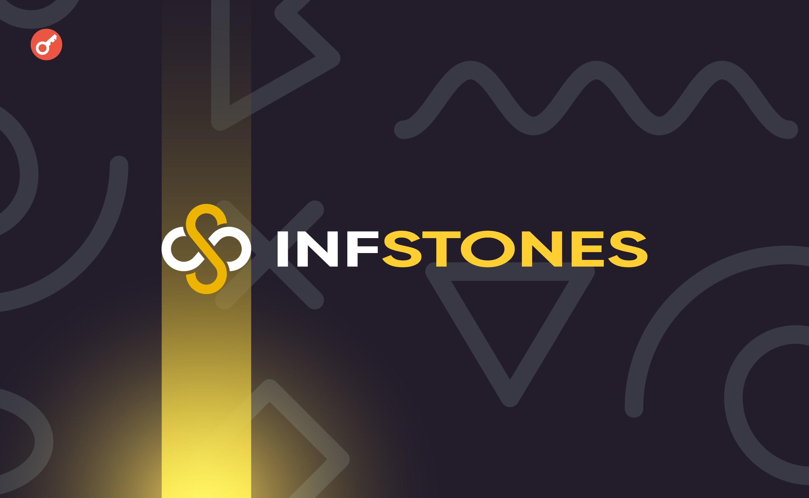 В валидаторах блокчейн-платформы InfStones нашли уязвимость на $1 млрд. Заглавный коллаж новости.
