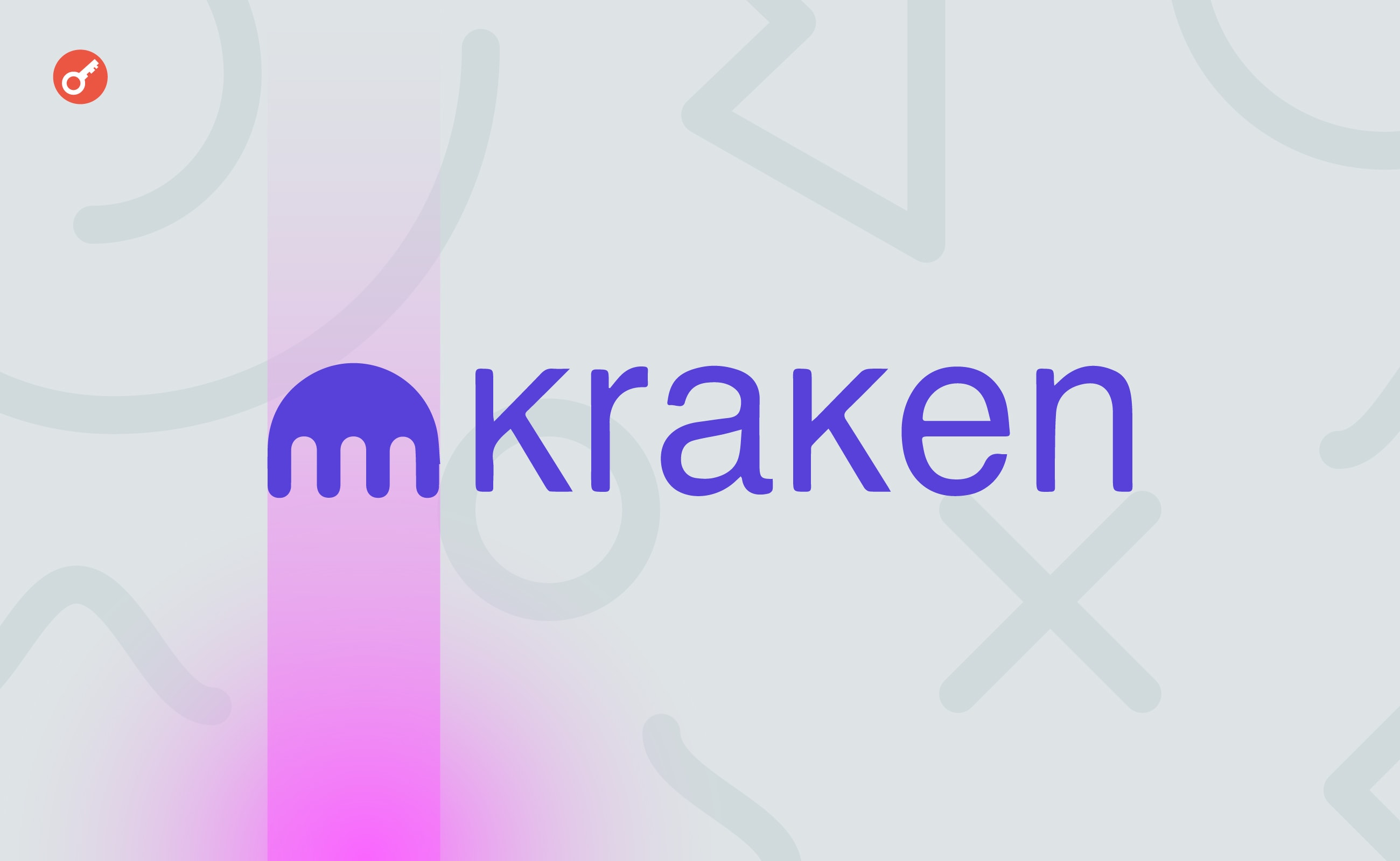 Kraken представила платформу для інституційних інвесторів. Головний колаж новини.