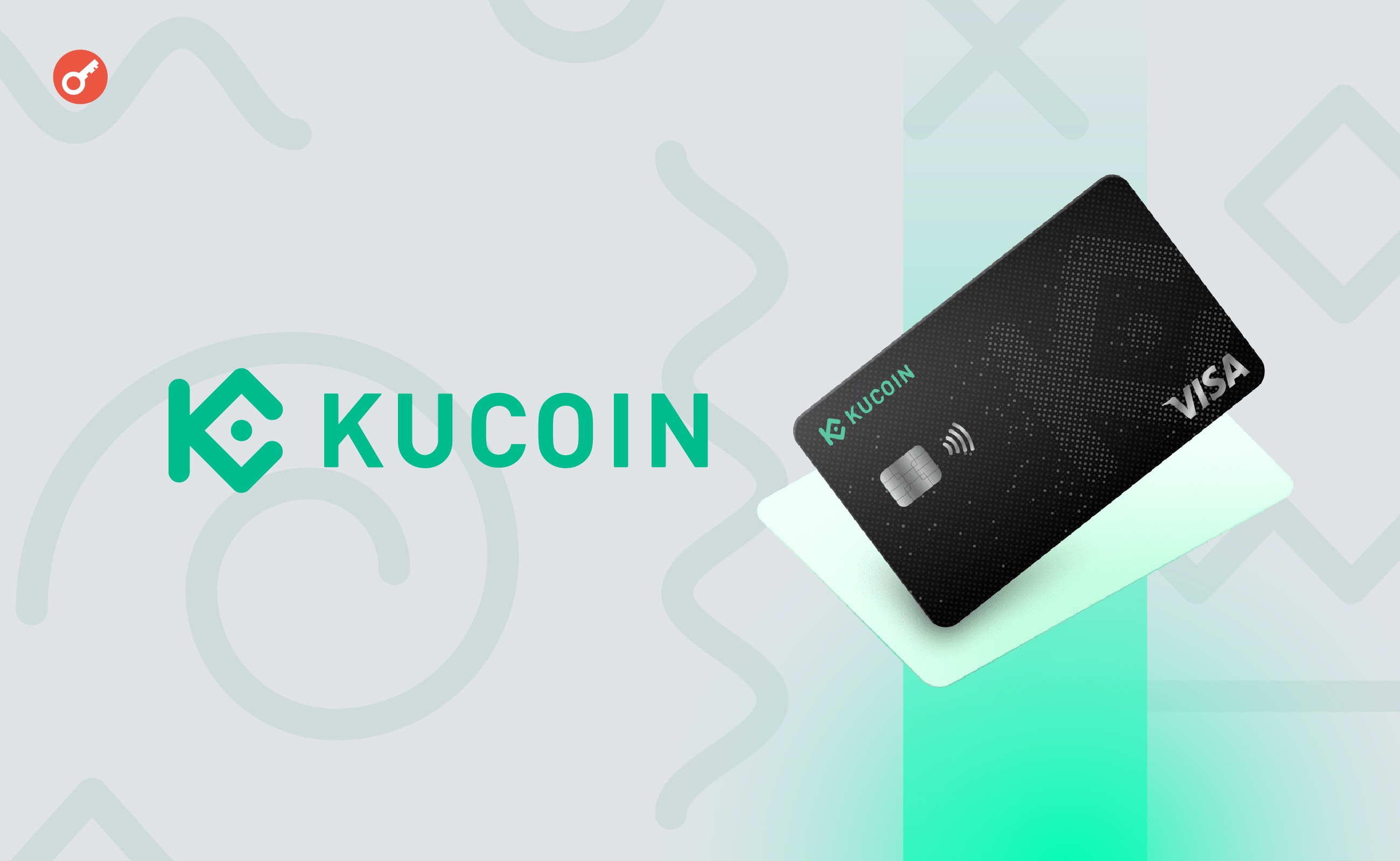 KuCoin представила карту KuCard для криптоплатежей. Заглавный коллаж новости.