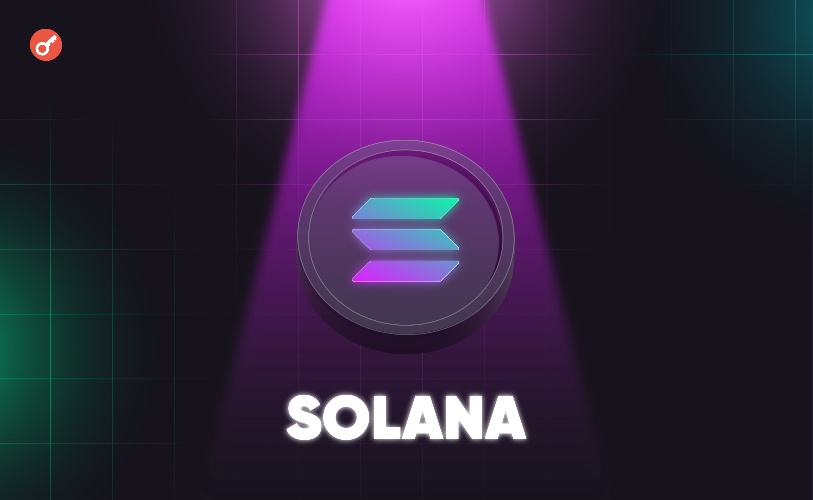 Команда Solana выпустила обновление для борьбы с перегрузкой сети. Заглавный коллаж новости.