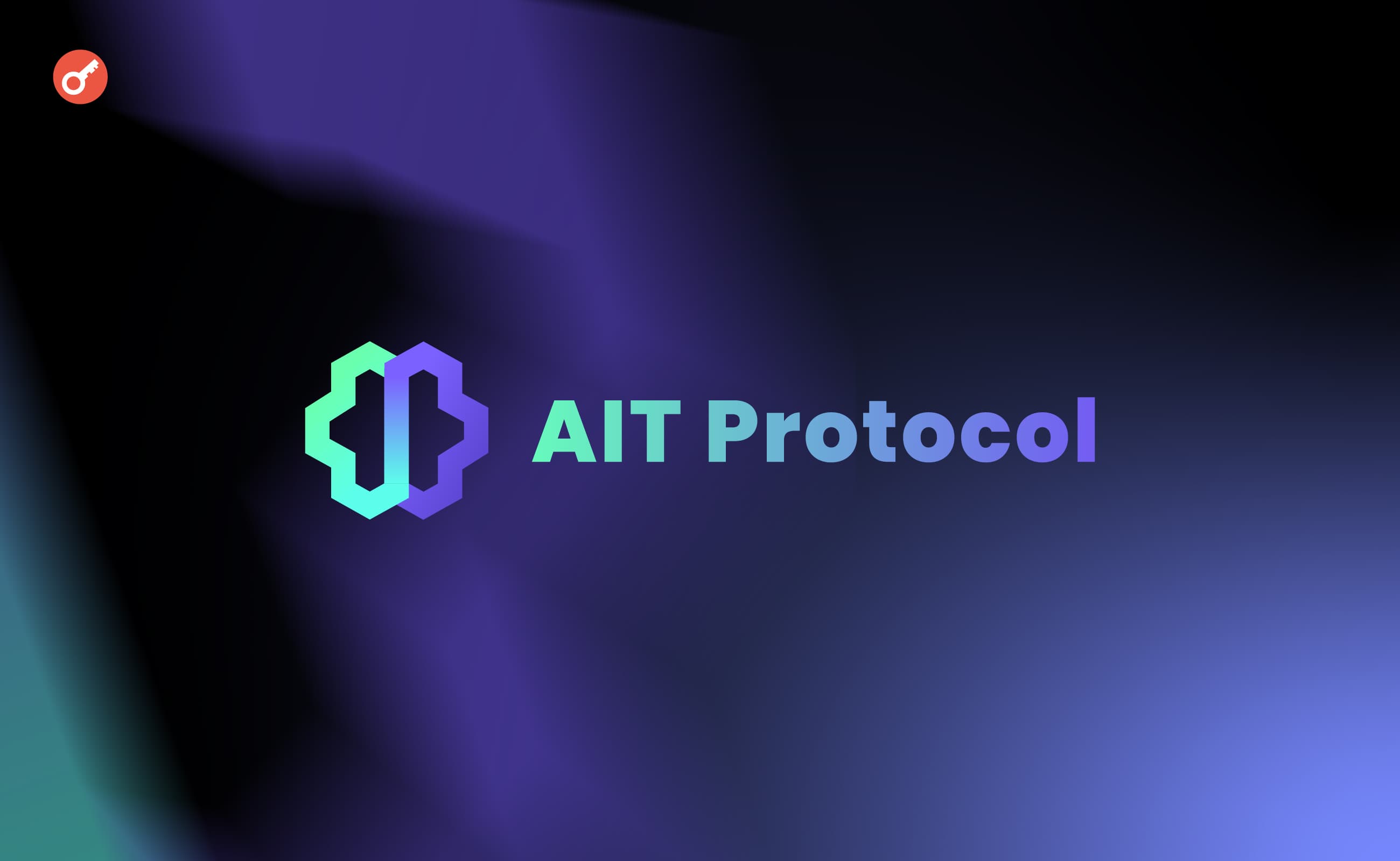AIT Protocol проведуть IDO за підтримки PAAL AI. Головний колаж статті.