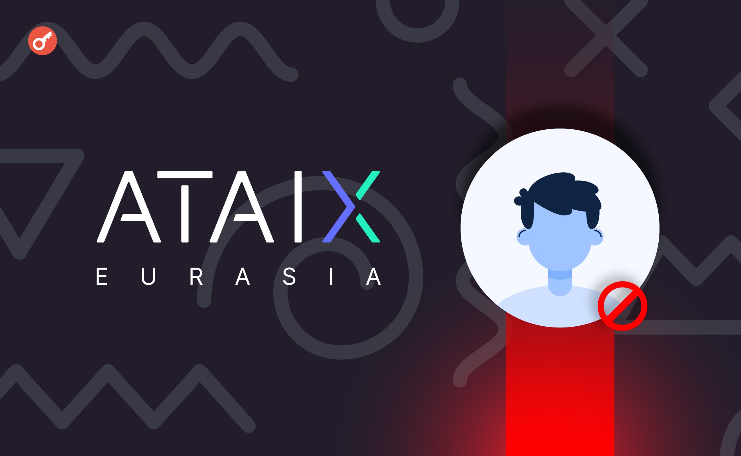 Криптобиржа ATAIX Eurasia прекратит обслуживание клиентов из РФ. Заглавный коллаж новости.