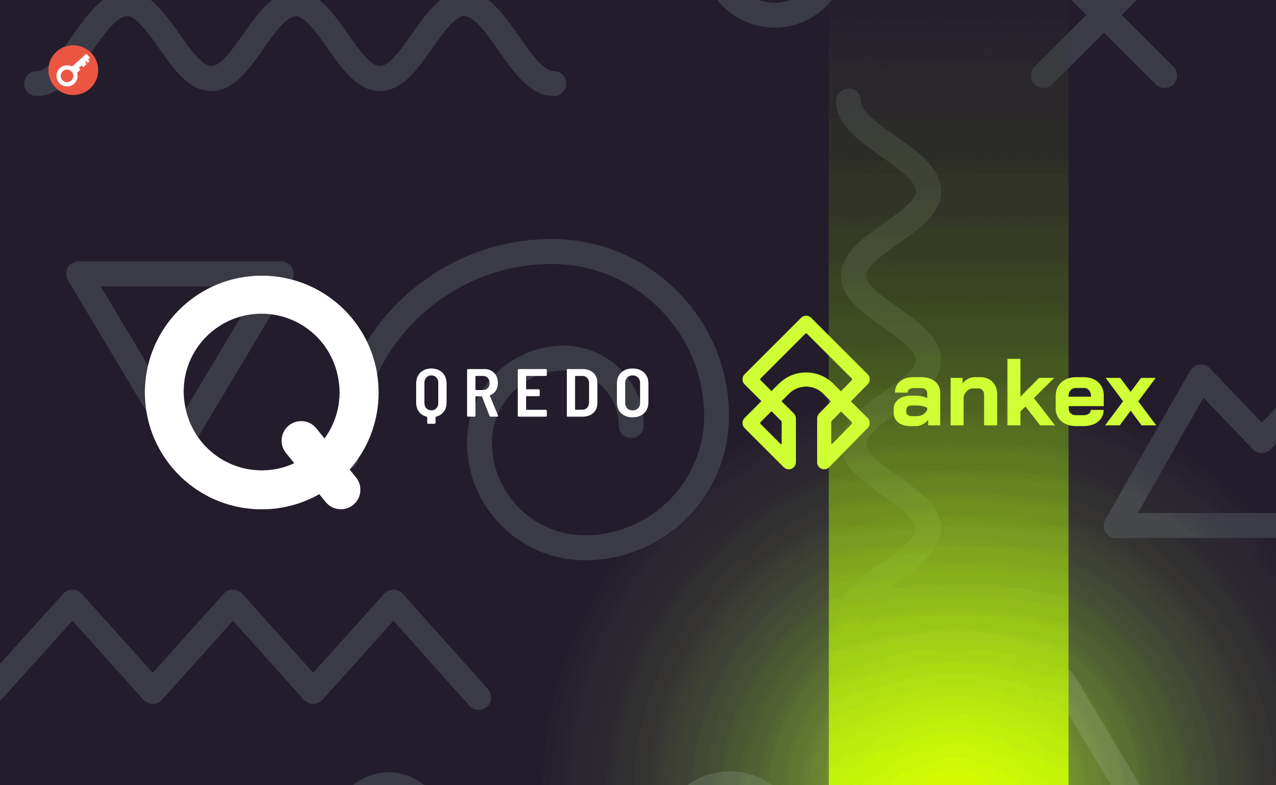 СМИ: Qredo закрыла биржу Ankex из-за финансовых проблем. Заглавный коллаж новости.