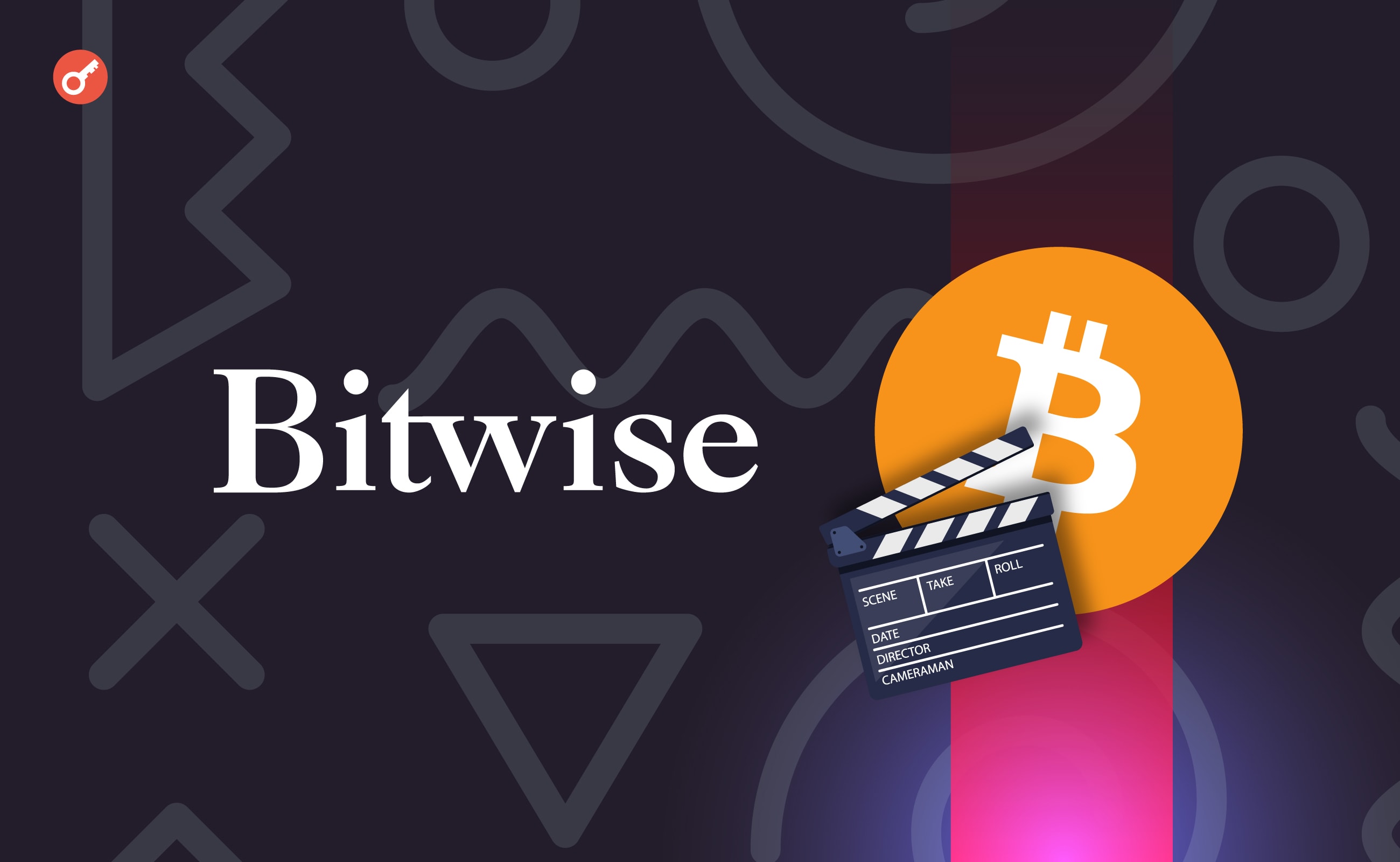 «Самый интересный человек в мире» прорекламировал спотовый биткоин-ETF от Bitwise. Заглавный коллаж новости.