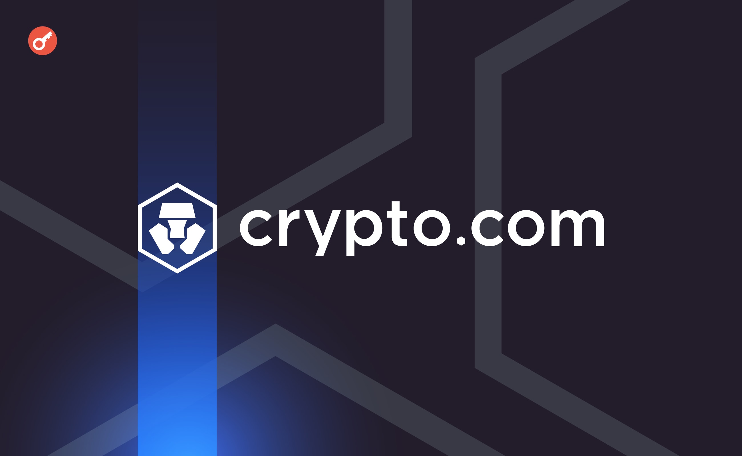 Crypto.com получила EMI-лицензию в Великобритании. Заглавный коллаж новости.