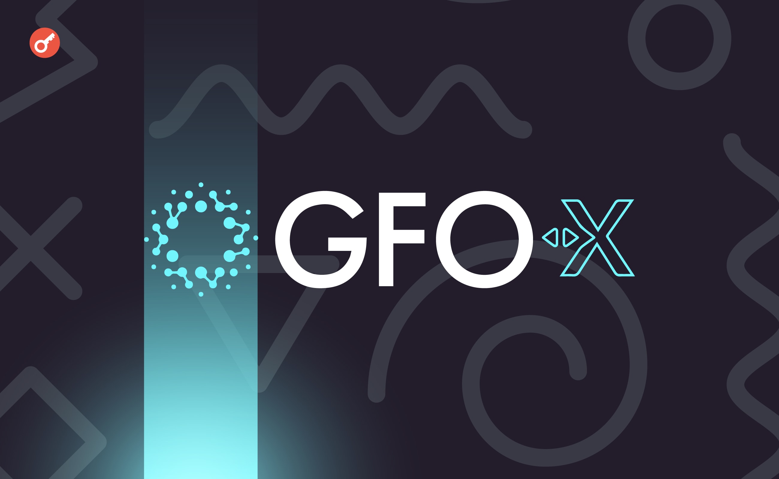 Платформа деривативов GFO-X привлекла $30 млн. Заглавный коллаж новости.