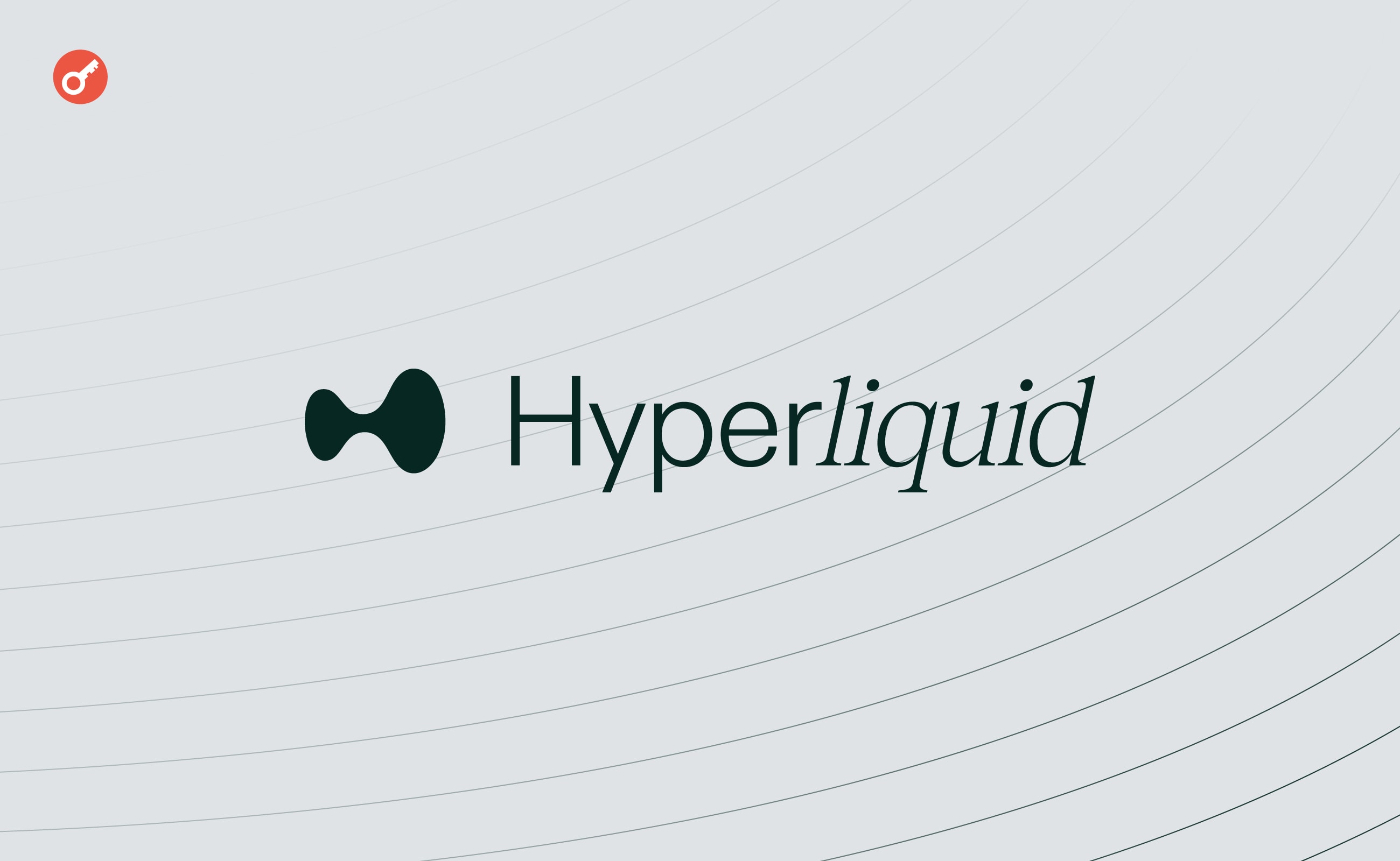 Hyperliquid — взаимодействием с биржей деривативов с прицелом на дроп. Заглавный коллаж статьи.
