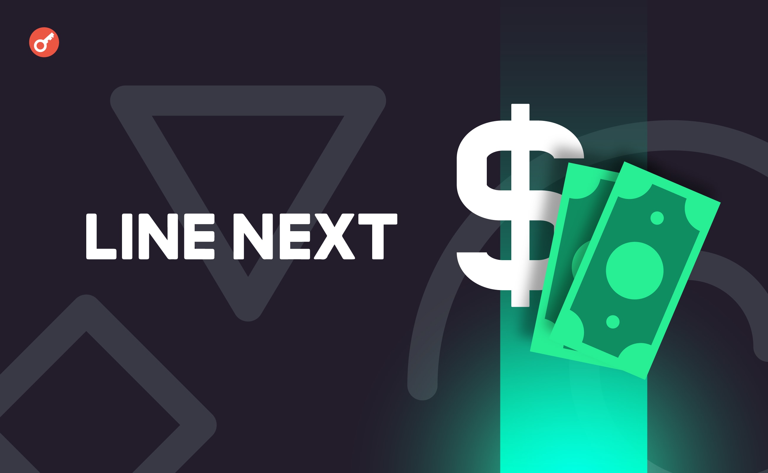 LINE NEXT привлекла $140 млн инвестиций для запуска NFT-платформы. Заглавный коллаж новости.