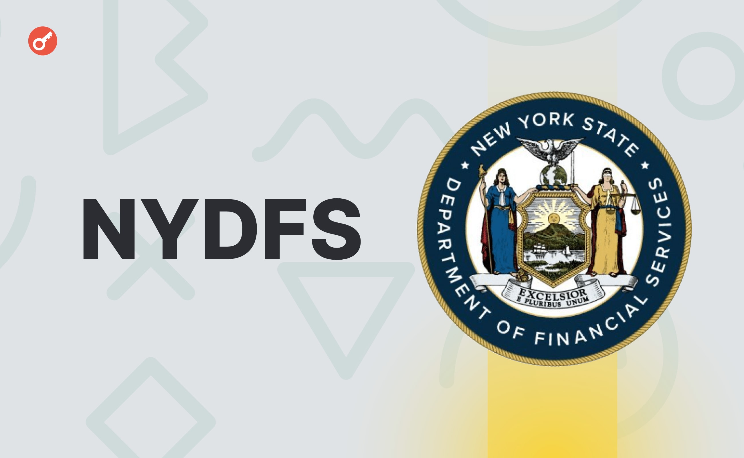 У NYDFS пригрозили криптокомпаніям і закликали до створення базових стандартів у галузі. Головний колаж новини.