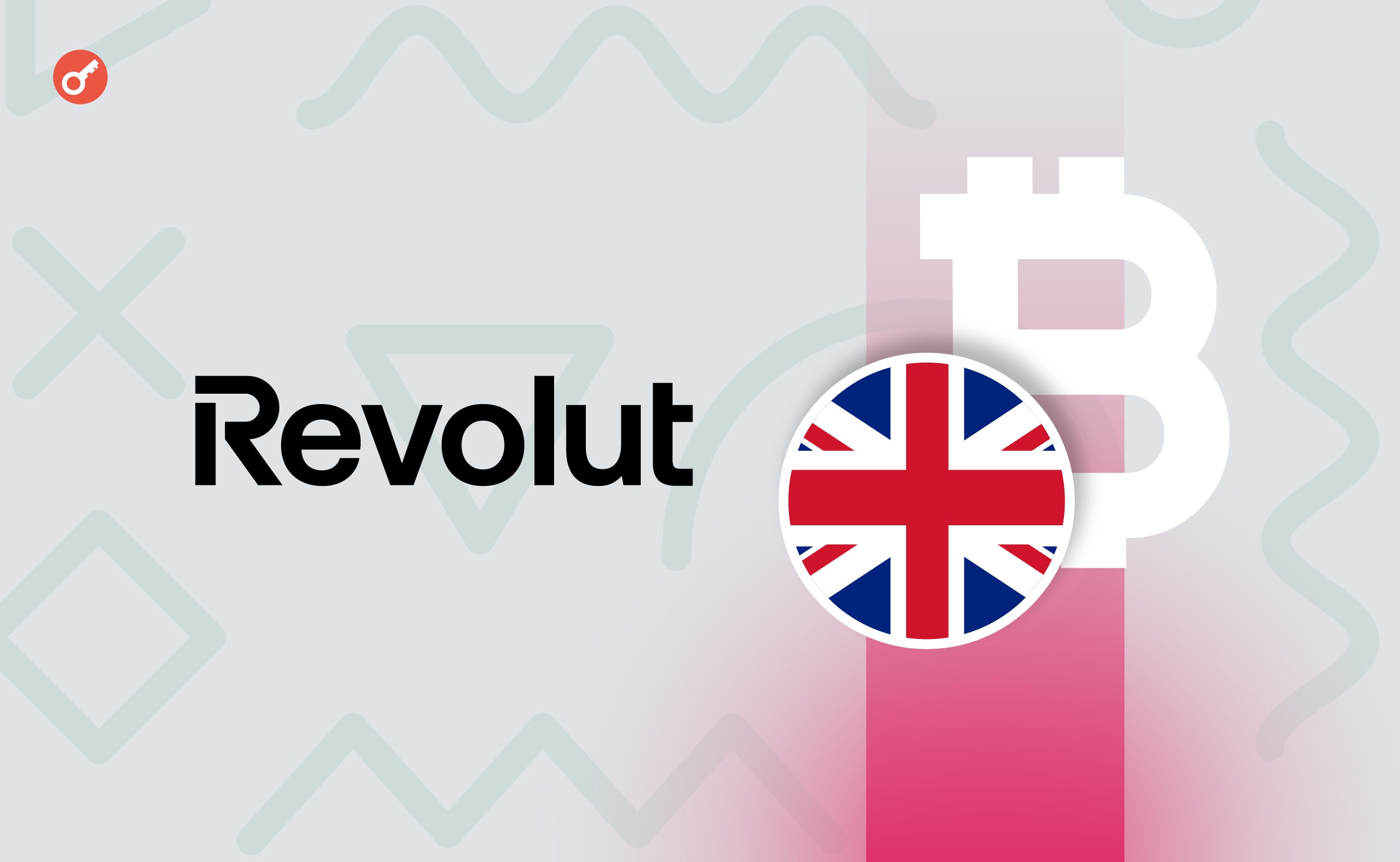ЗМІ: Revolut заборонить бізнес-клієнтам у Великій Британії купівлю криптоактивів із 2024 року. Головний колаж новини.