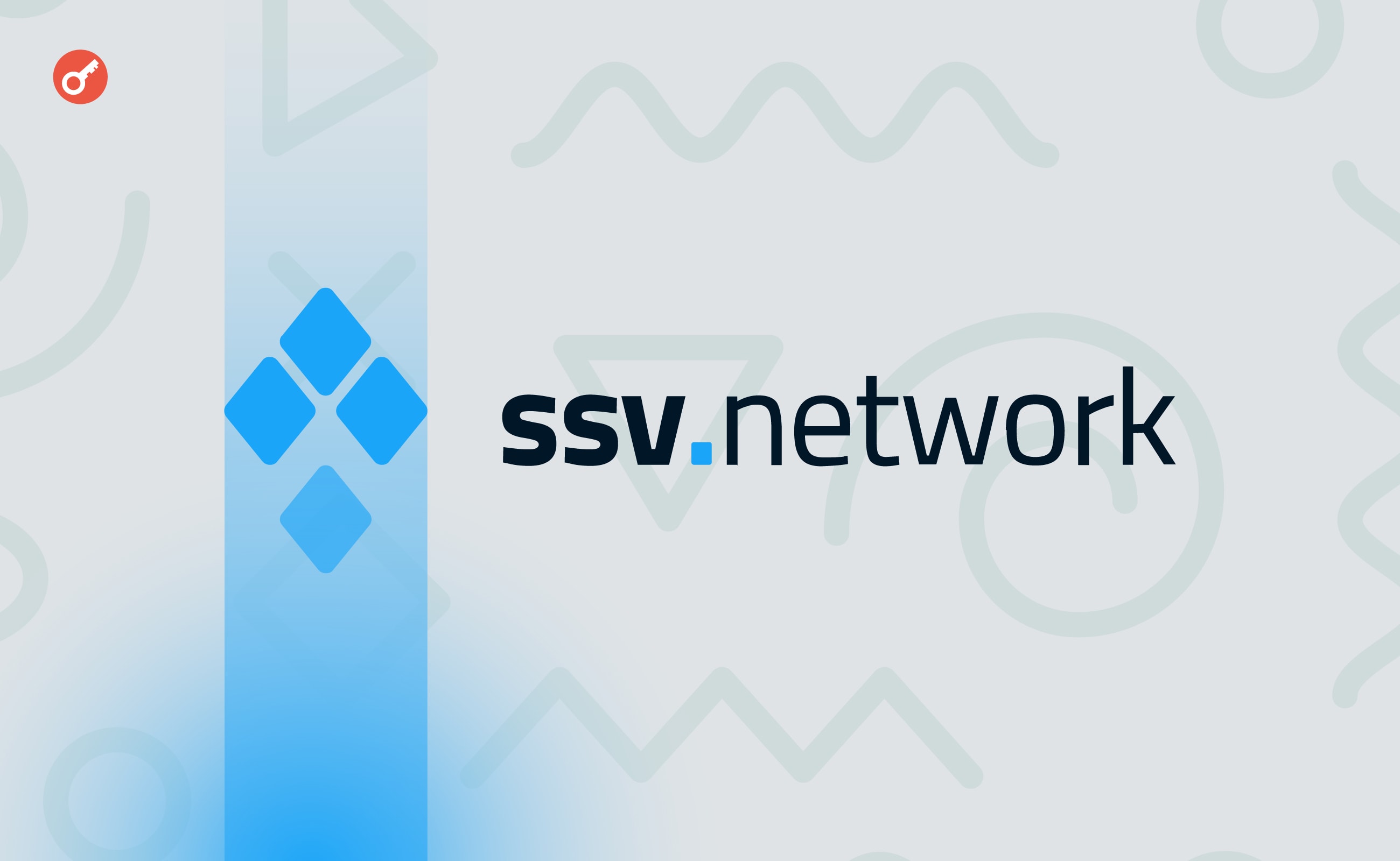 SSV.Network запустила публичный мейннет. Заглавный коллаж новости.