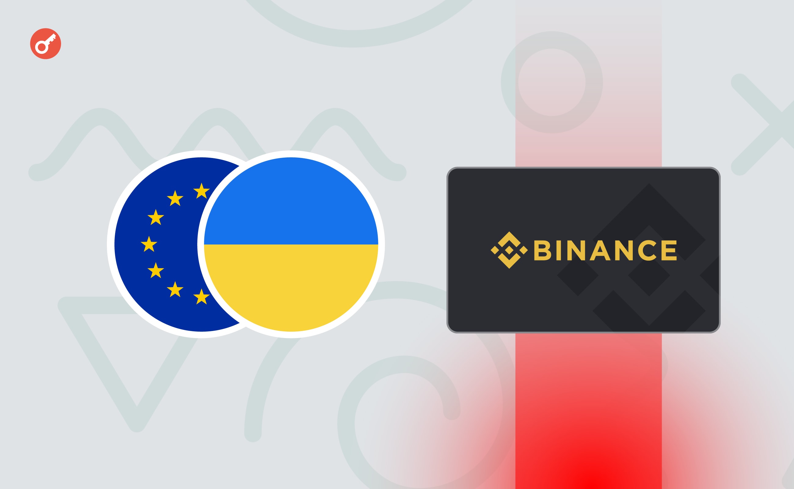 Binance Card перестала работать в Украине и Европе. Разбираемся, что произошло и какие есть альтернативы. Заглавный коллаж новости.