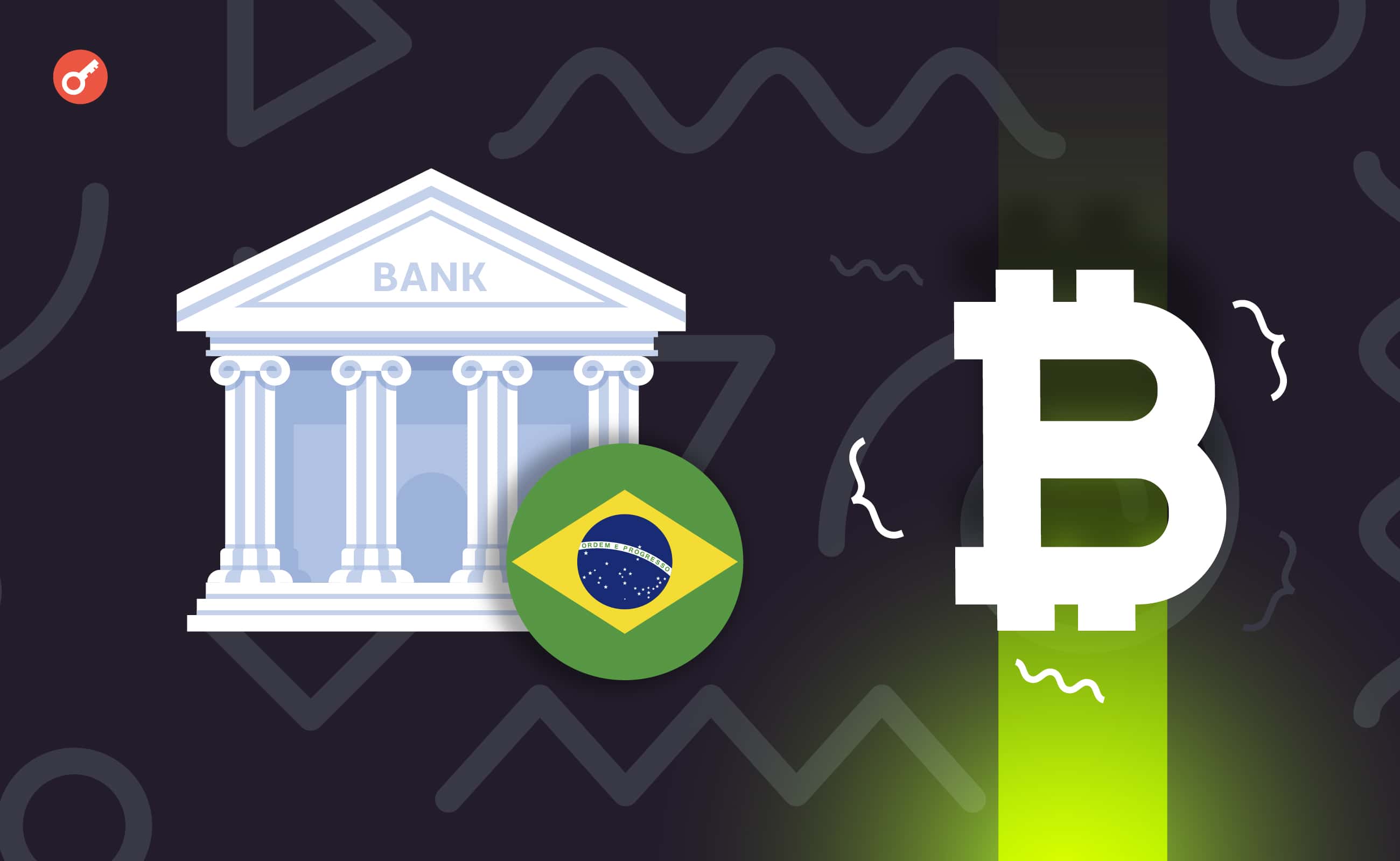 Бразильский банк запустил торговлю криптовалютой. Заглавный коллаж новости.