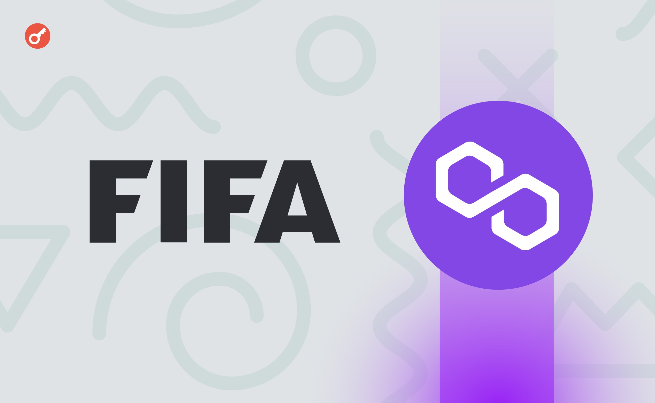 FIFA выпустит новую NFT-коллекцию и проведет розыгрыш билетов на ЧМ-2026. Заглавный коллаж новости.