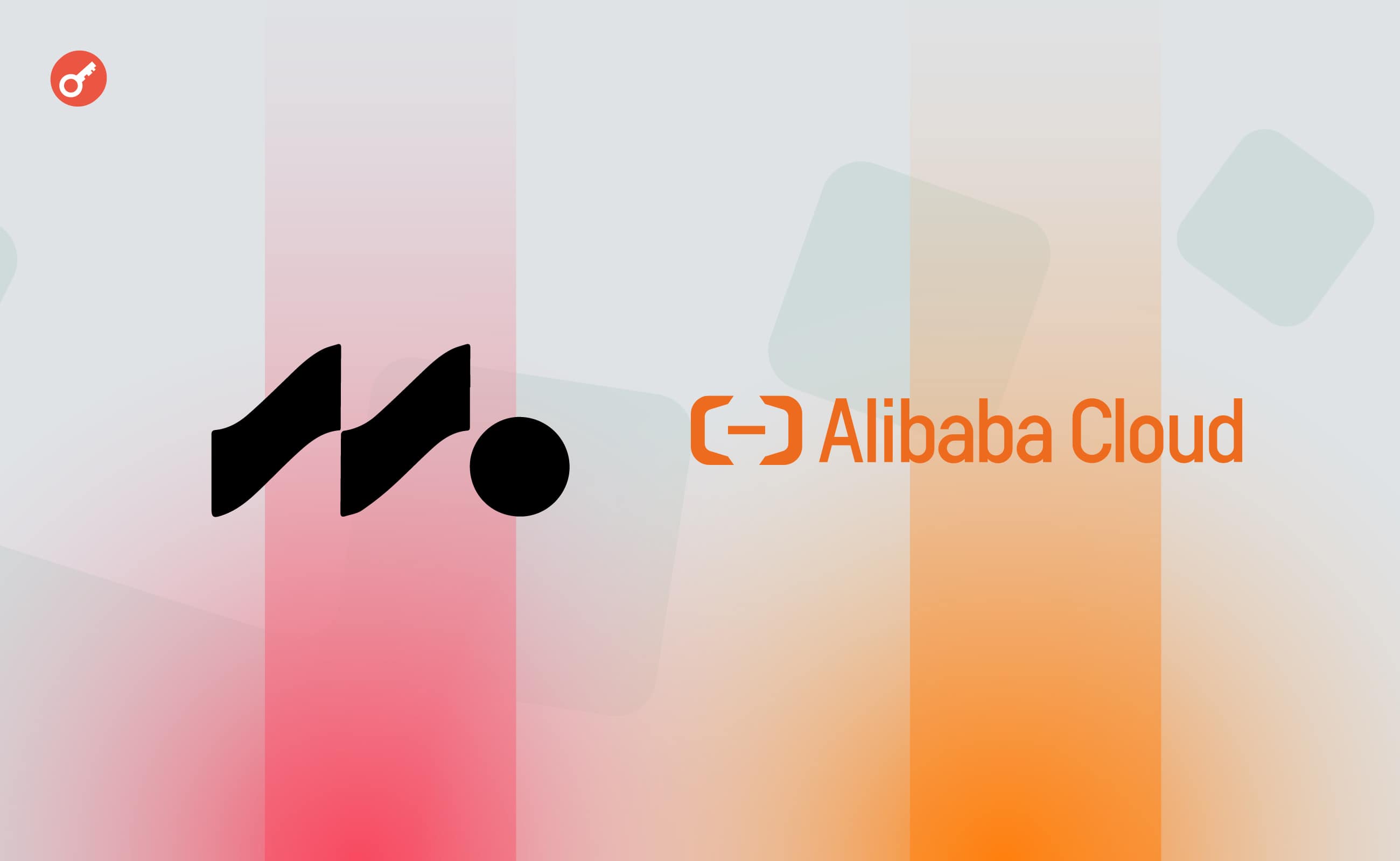 Mysten Labs расширила партнерство с Alibaba Cloud. Заглавный коллаж новости.
