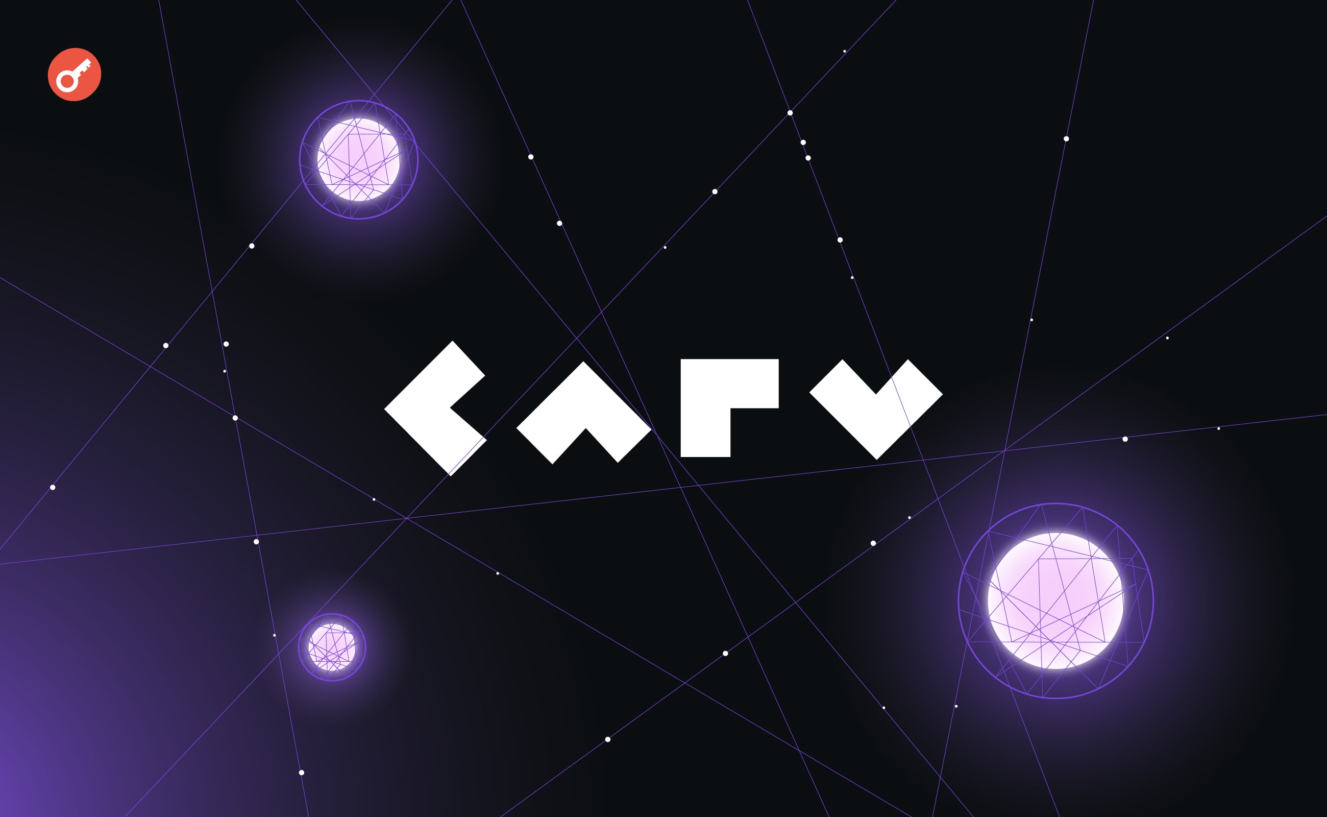 CARV Protocol — get active in the project with an eye to the drop. Заглавный коллаж статьи.