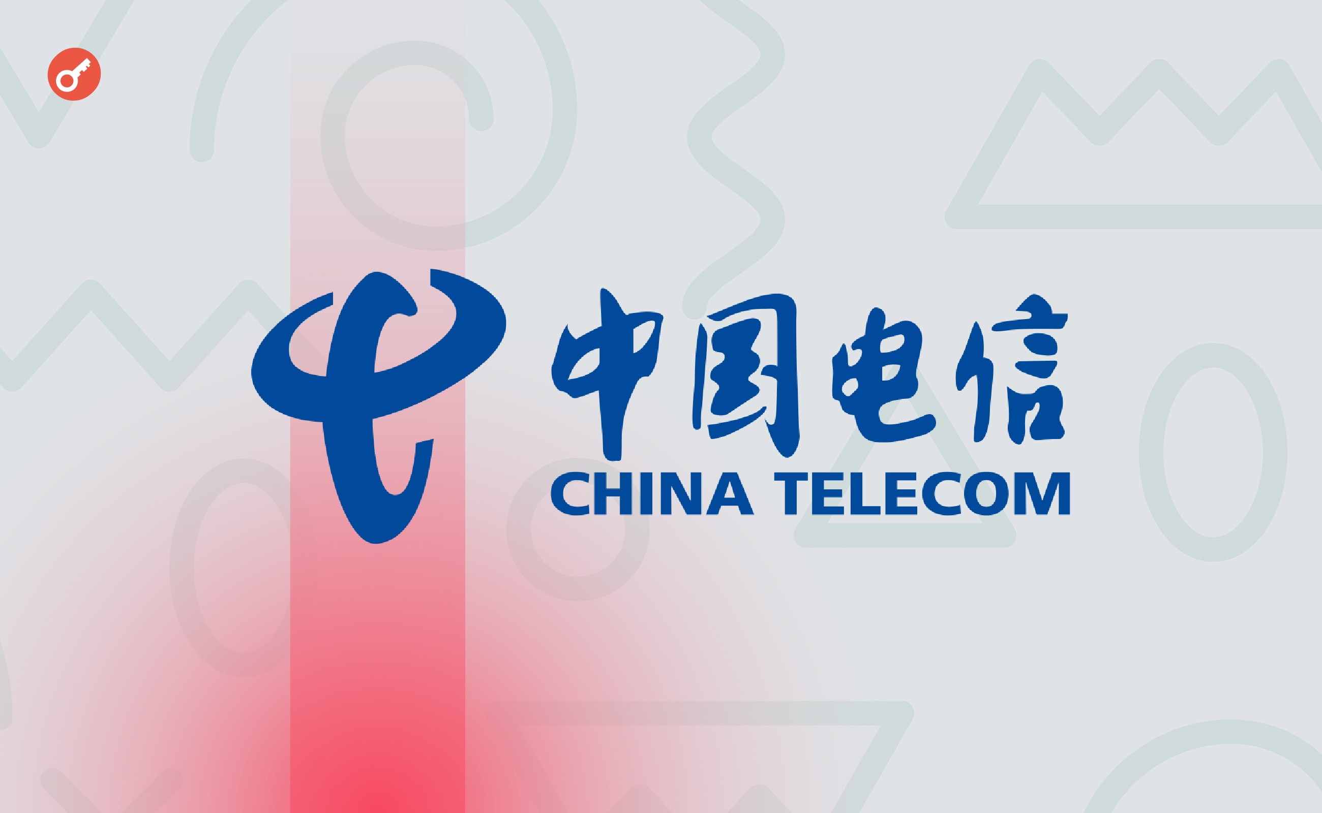 В сети заявили о начале продаж SIM-карт с поддержкой блокчейна от China Telecom. Заглавный коллаж новости.