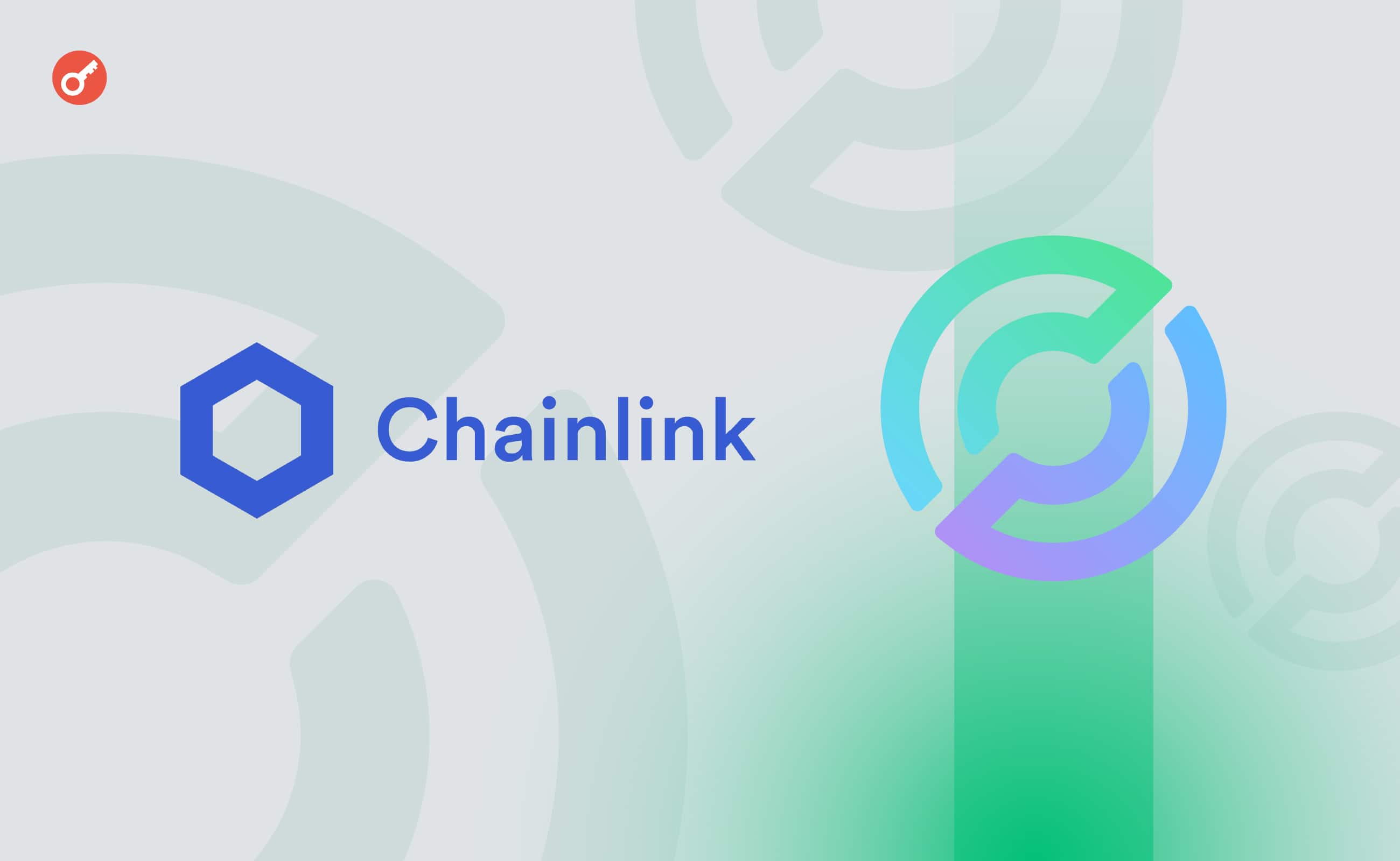 Chainlink інтегрувала протокол CCTP від Circle для безпечних переказів USDC. Головний колаж новини.