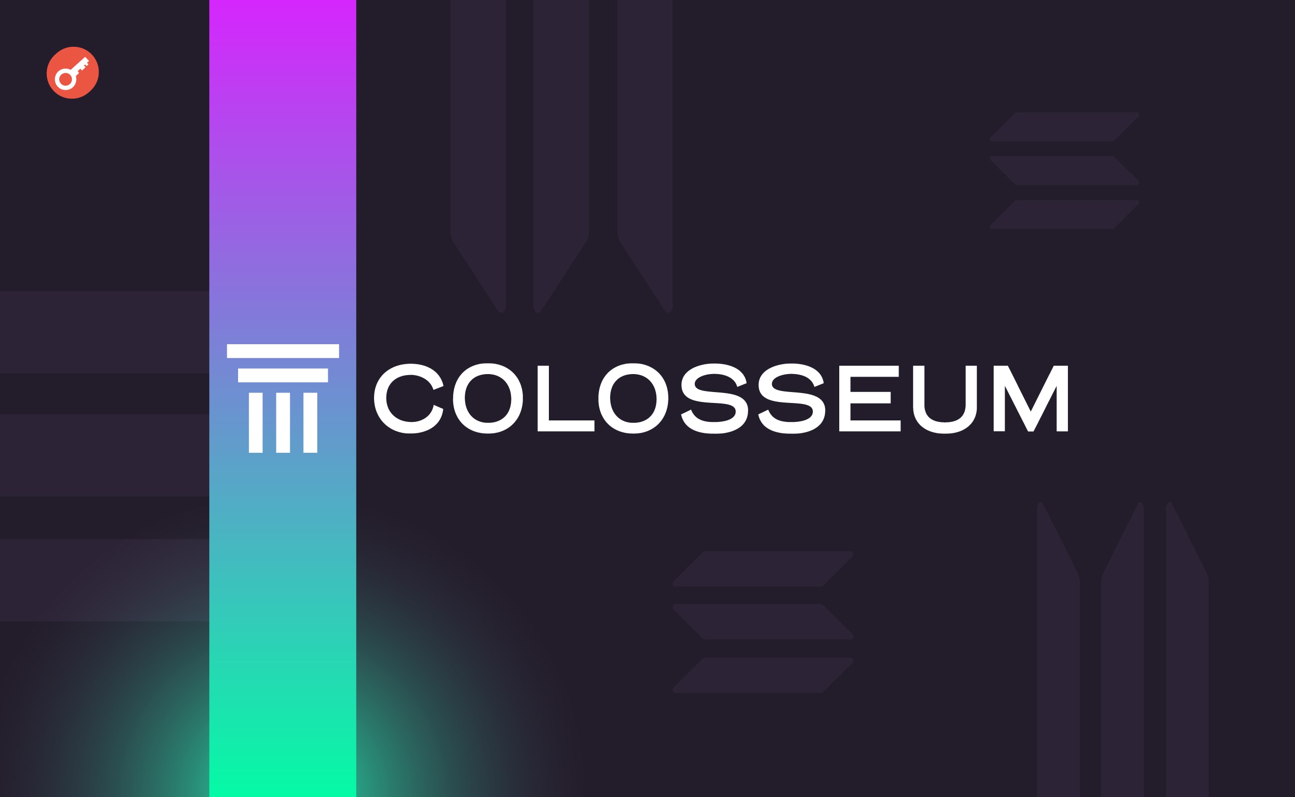 Разработчики запустили новую платформу Colosseum для развития экосистемы Solana . Заглавный коллаж новости.