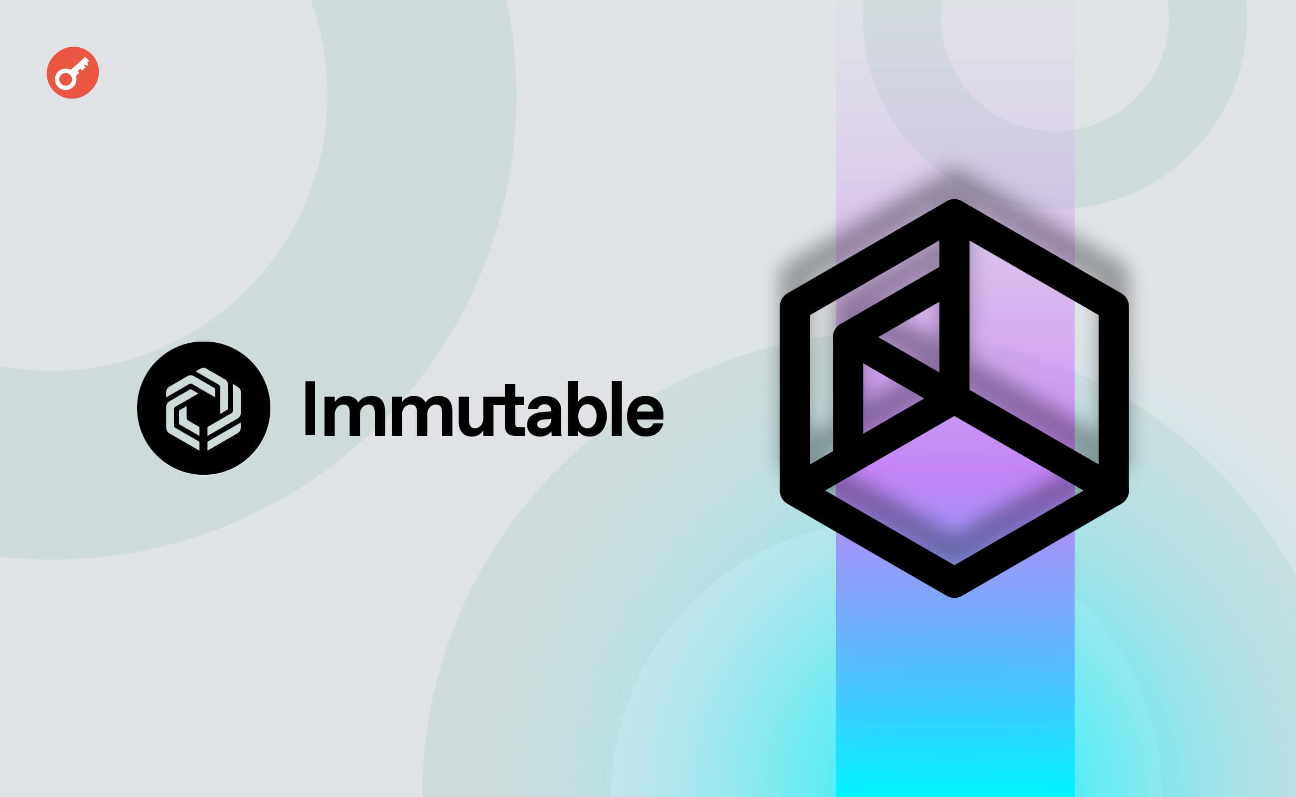 Платформа Immutable запустила основну мережу zkEVM. Головний колаж новини.