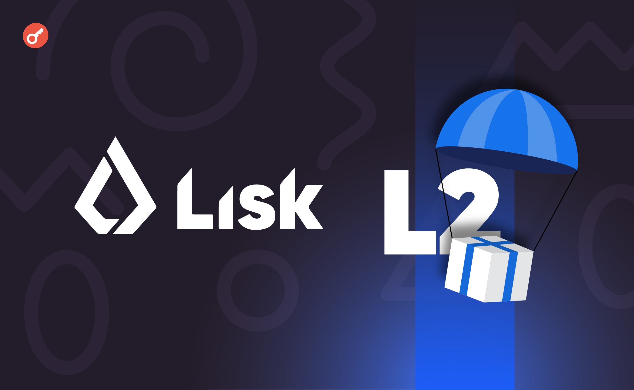 Команда Lisk поделилась планами о запуске L2-сети и проведении аирдропа. Заглавный коллаж новости.