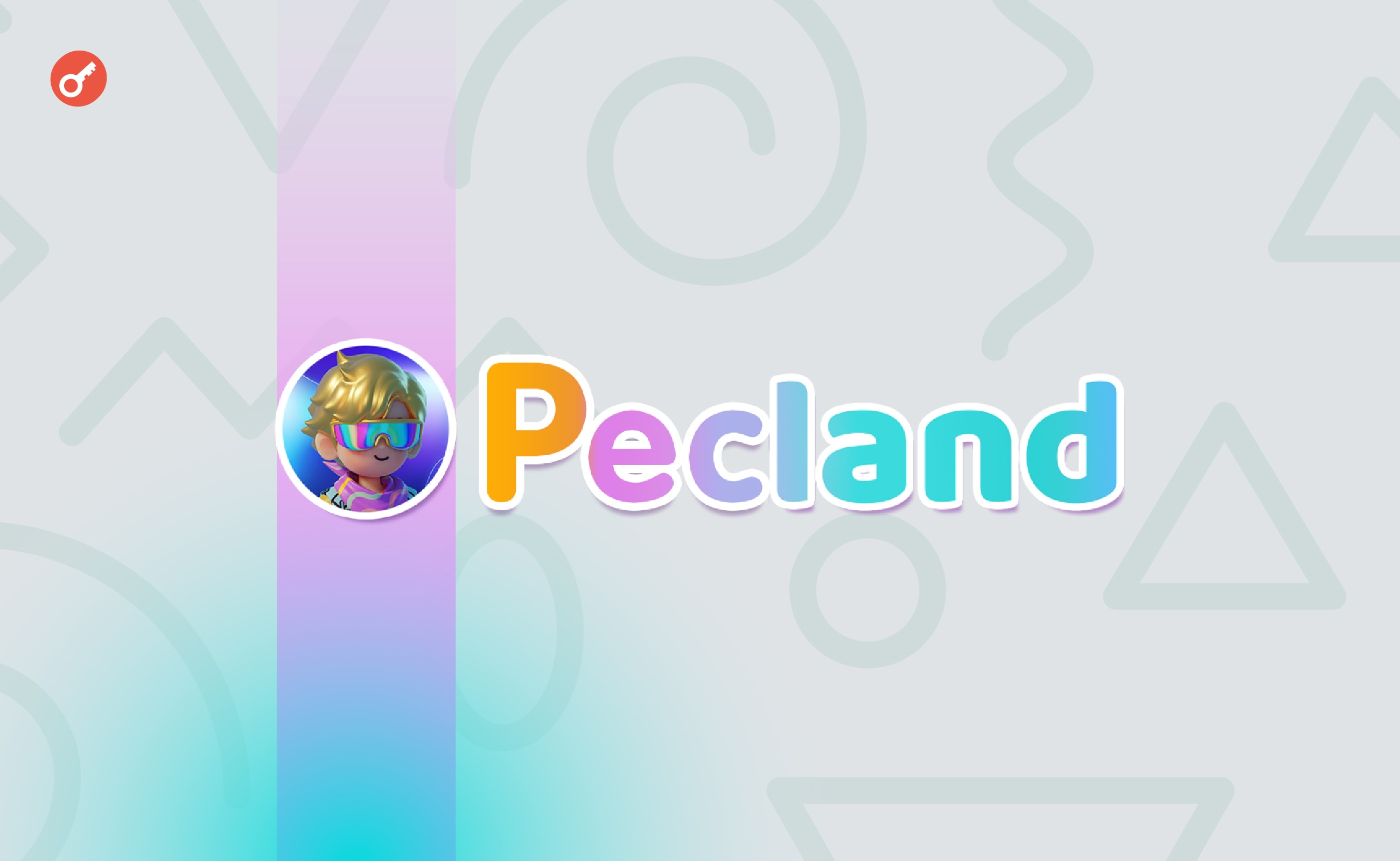 PECland привлекла $600 000 инвестиций. Заглавный коллаж новости.