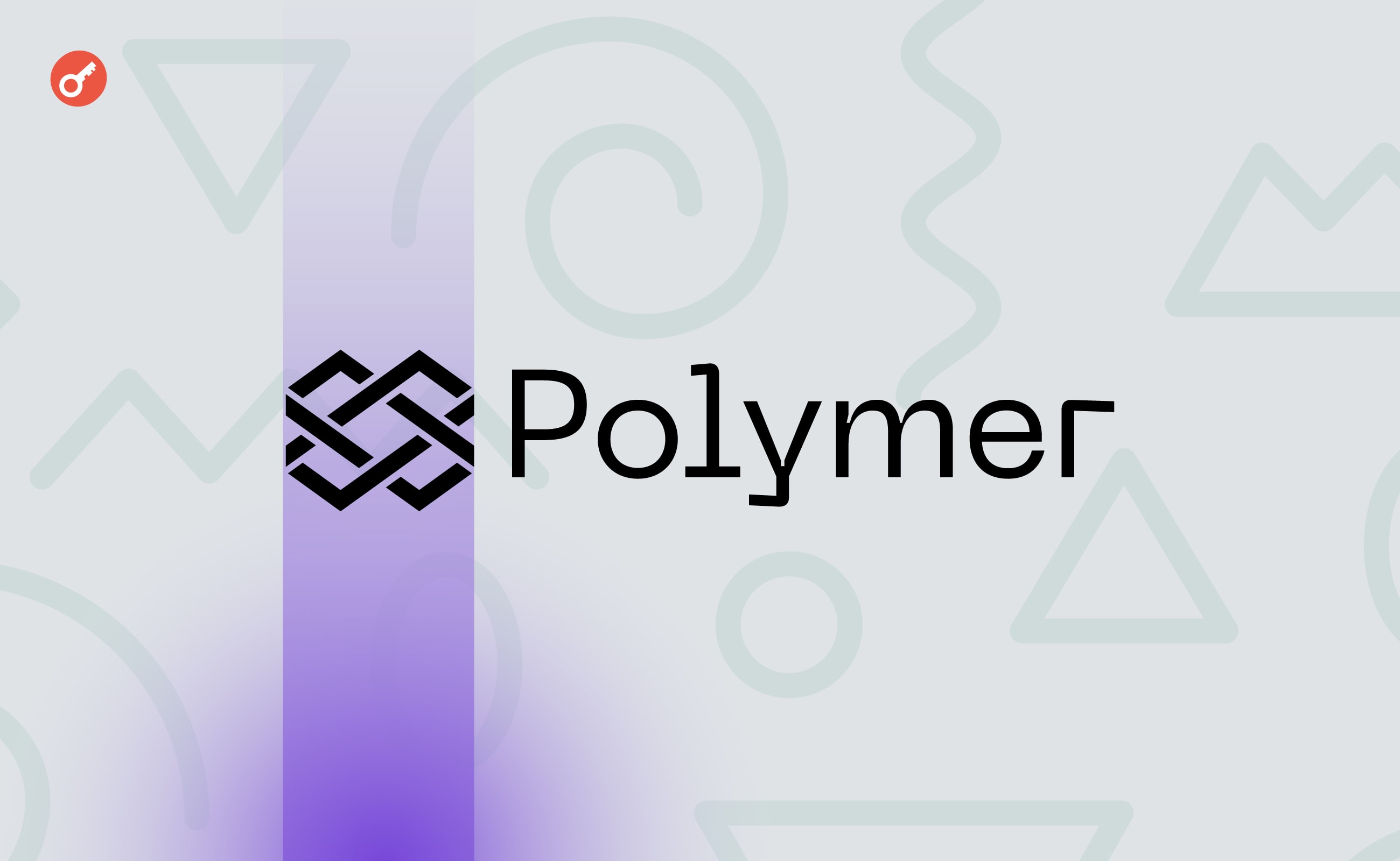 Polymer Labs залучила $23 млн інвестицій . Головний колаж новини.