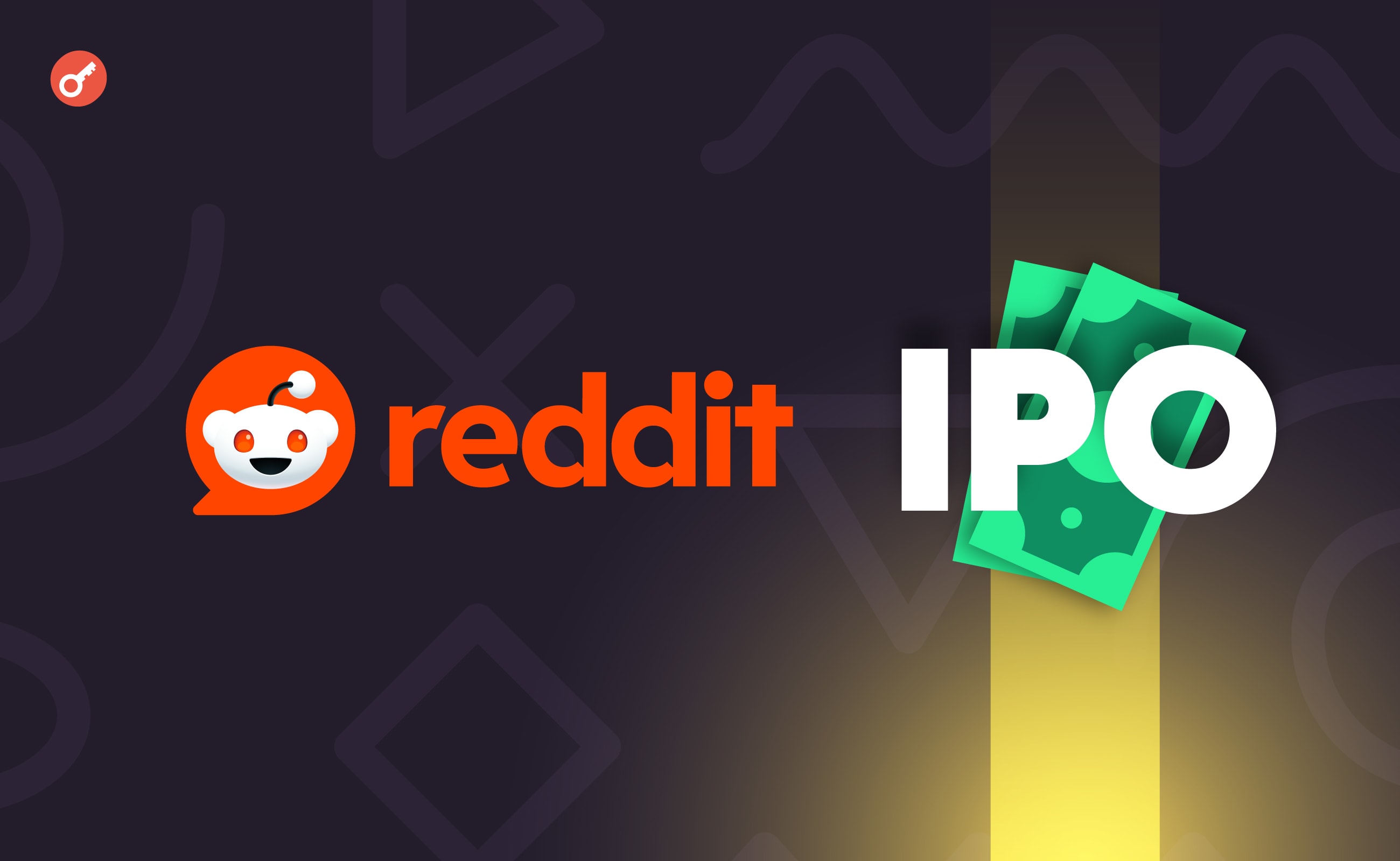 ЗМІ: Reddit планує провести IPO в березні 2024 року. Головний колаж новини.