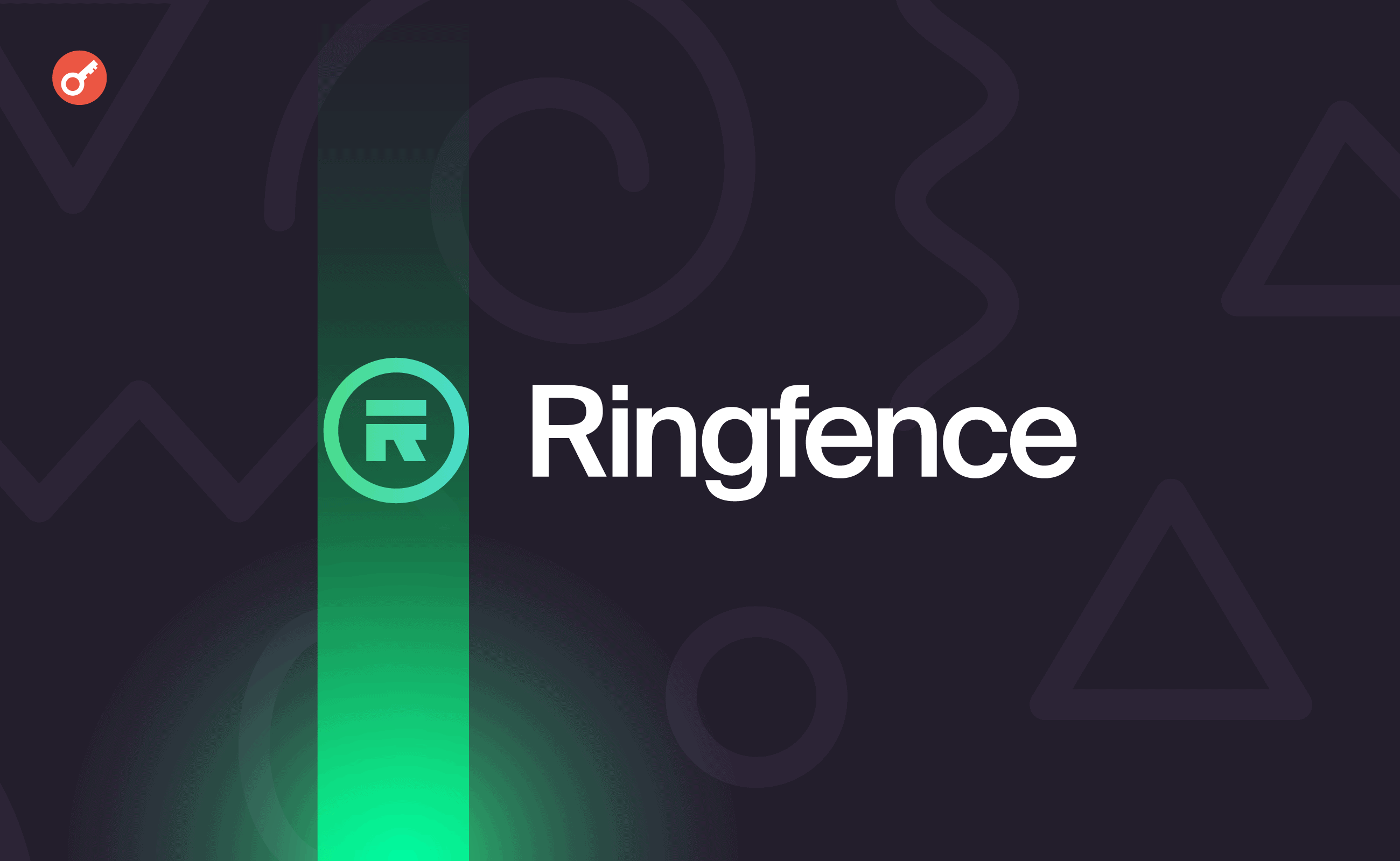 Платформа Ringfence привлекла $1,5 млн инвестиций. Заглавный коллаж новости.