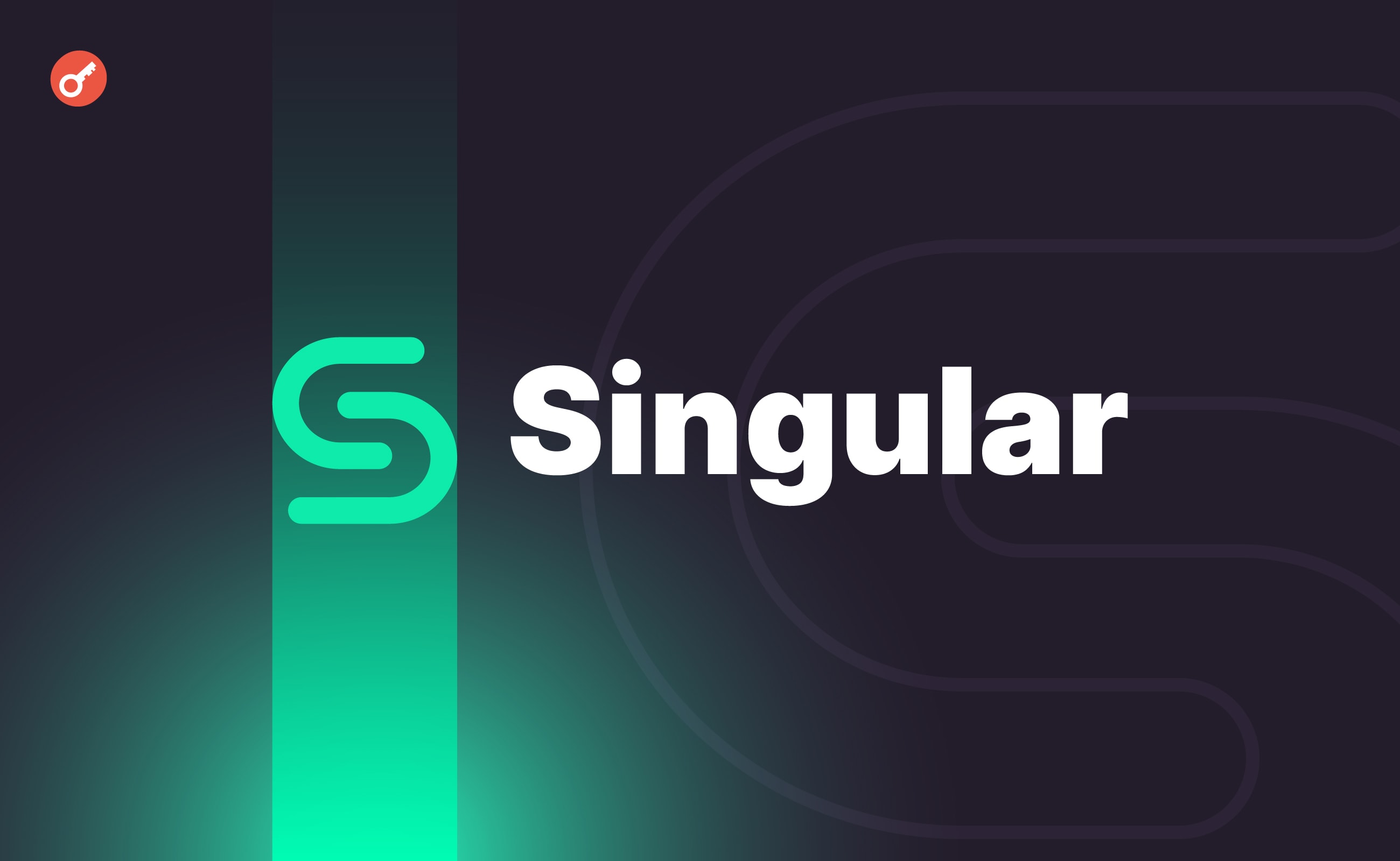 Singular Protocol привлек $3 млн инвестиций. Заглавный коллаж новости.